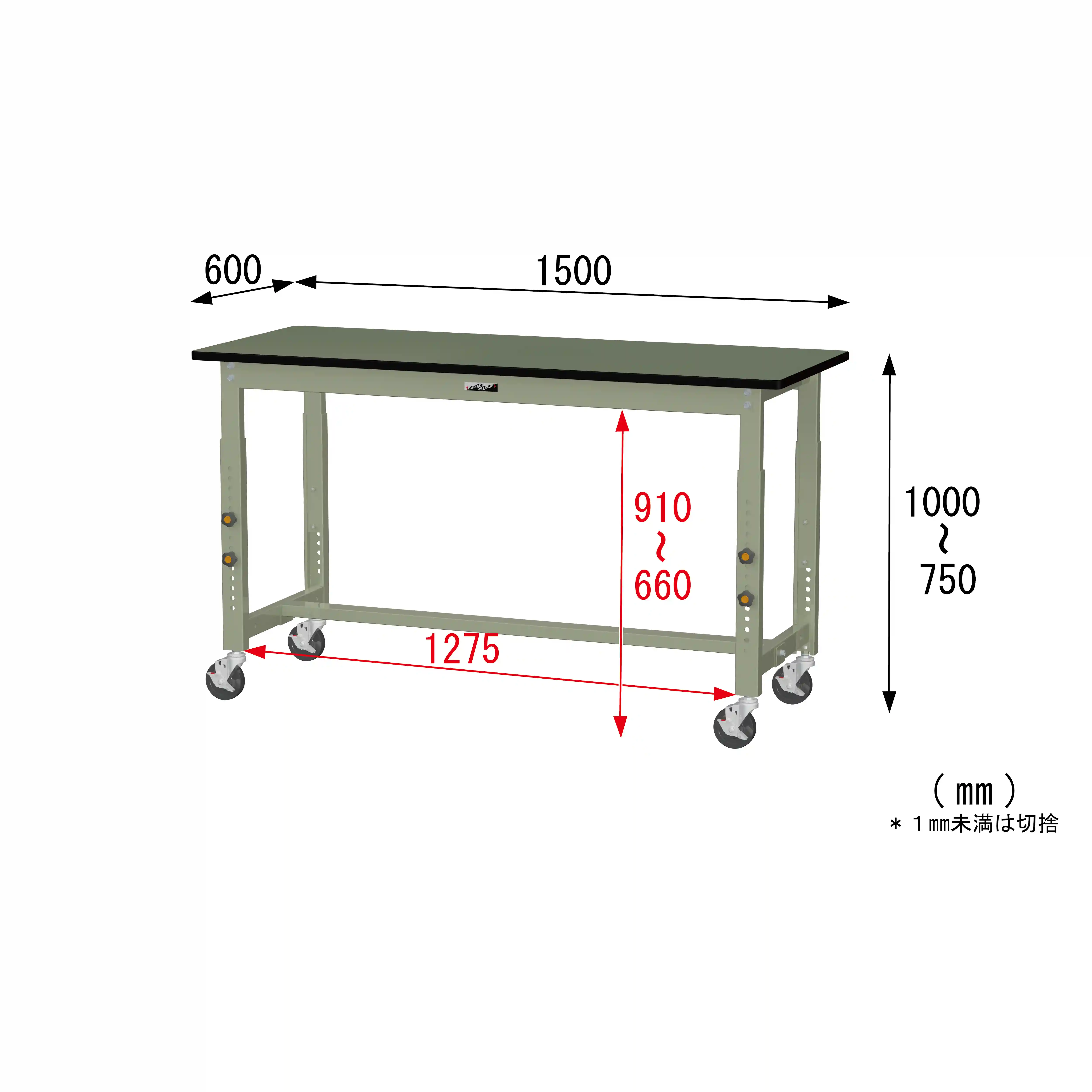 300シリーズ 高さ調整タイプ移動式 H750mm～H1000mm