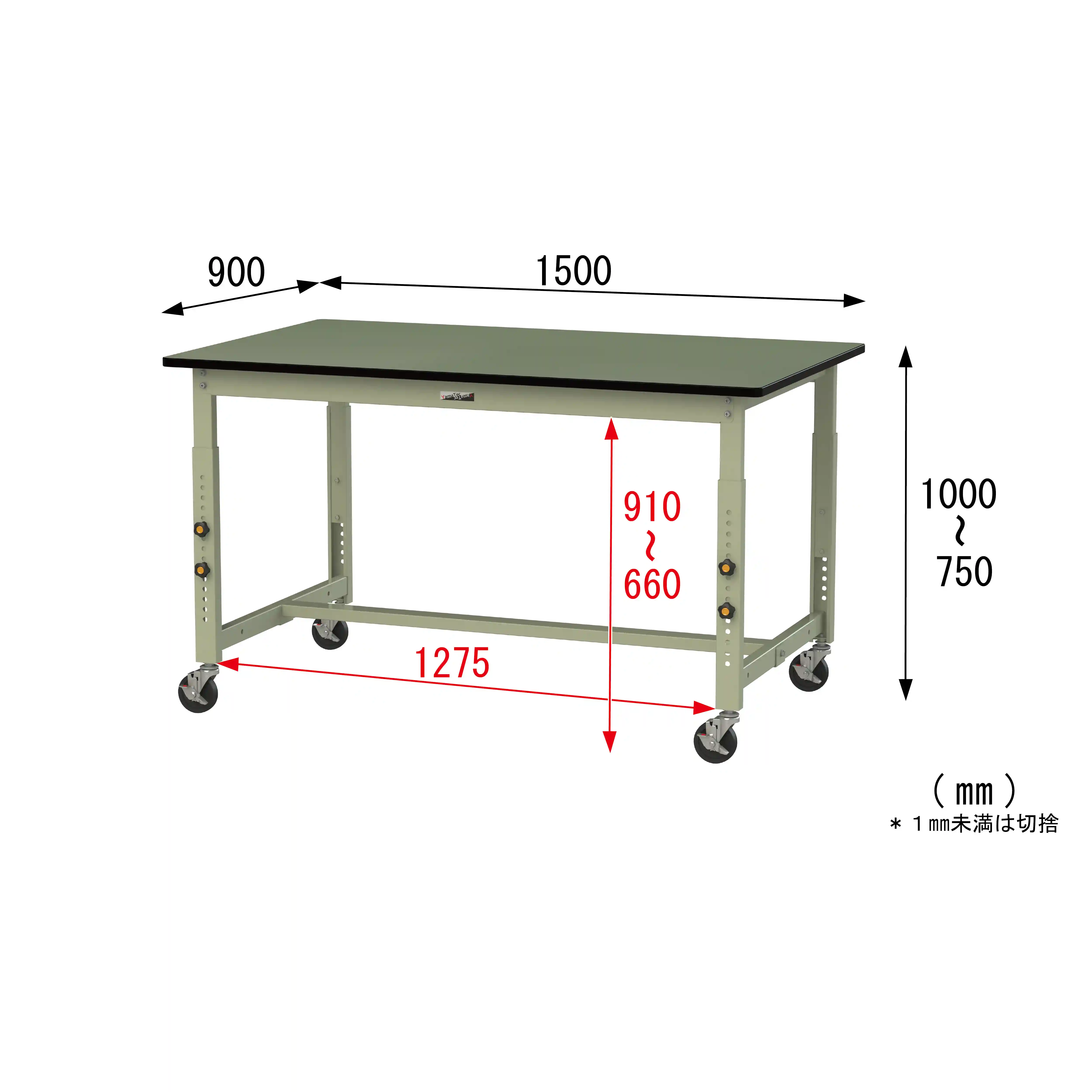 300シリーズ 高さ調整タイプ移動式 H750mm～H1000mm