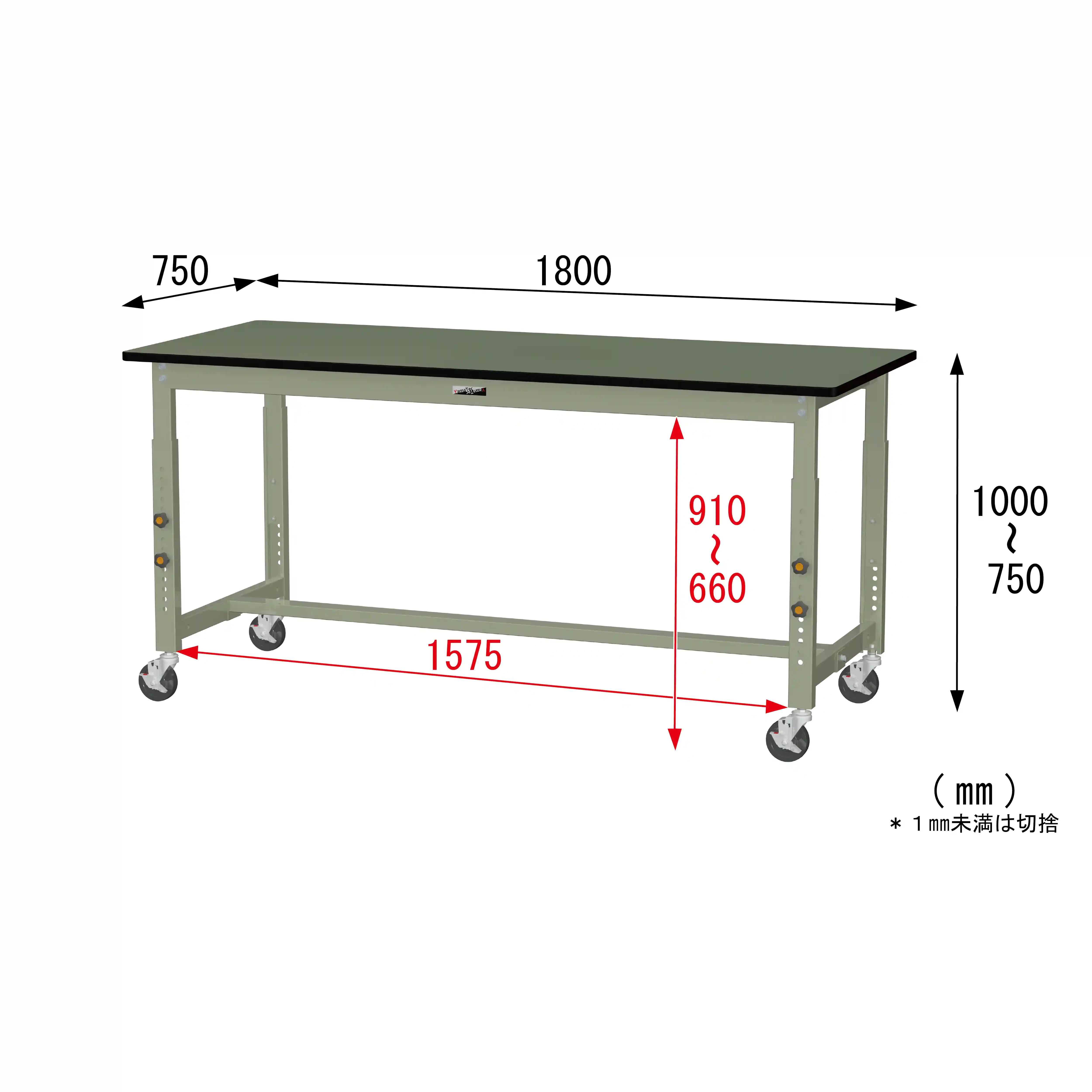 300シリーズ 高さ調整タイプ移動式 H750mm~H1000mm