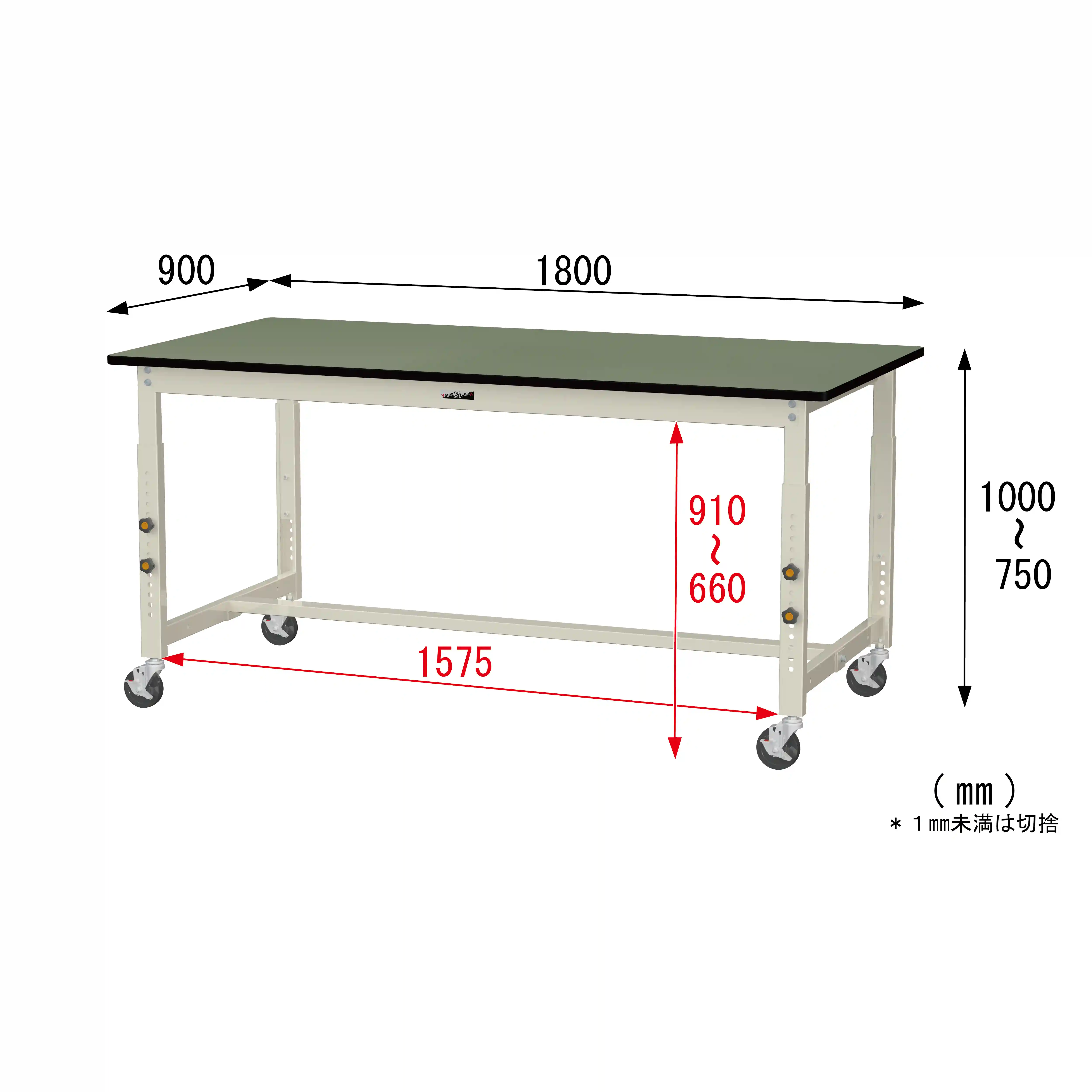 300シリーズ 高さ調整タイプ移動式 H750mm~H1000mm