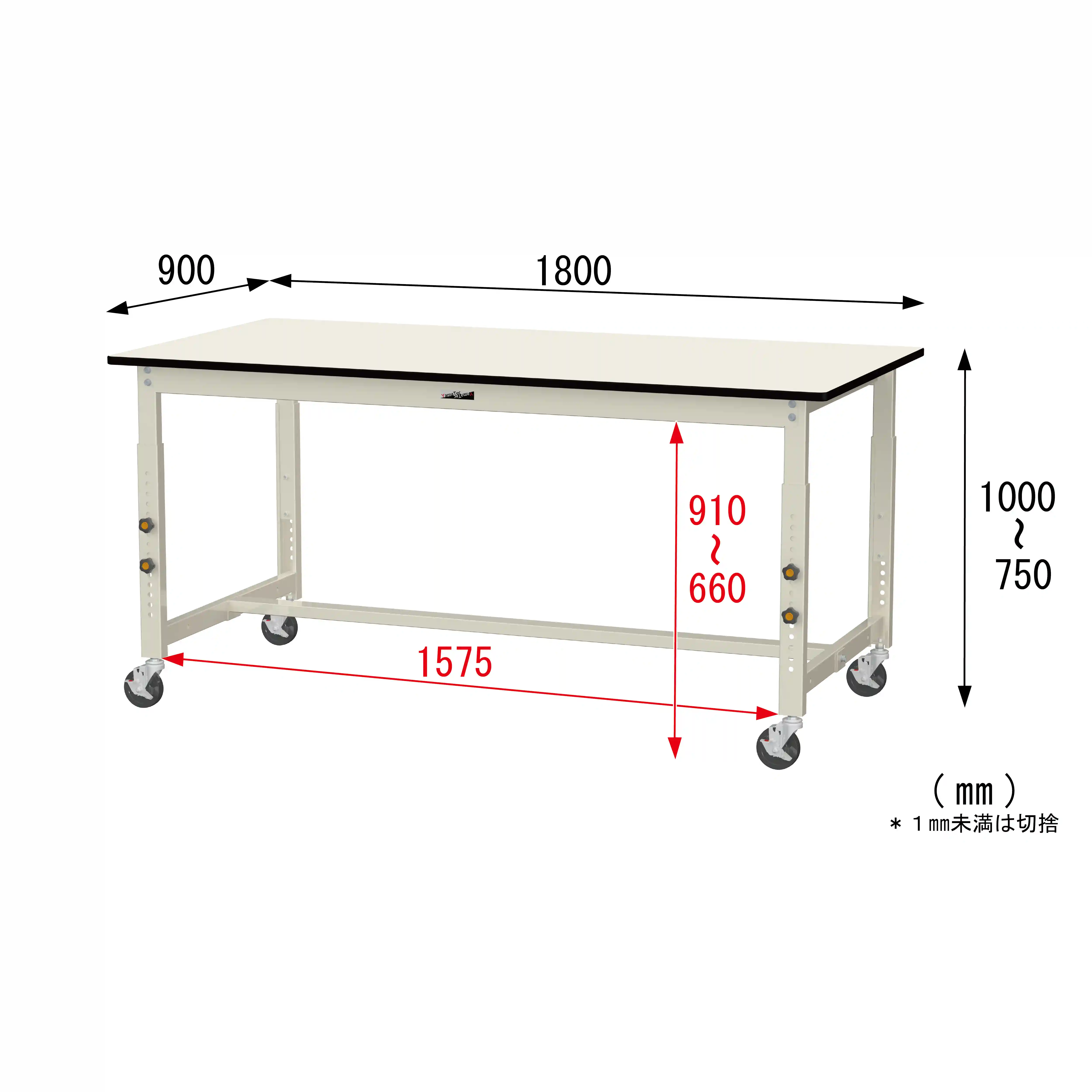 300シリーズ 高さ調整タイプ移動式 H750mm～H1000mm