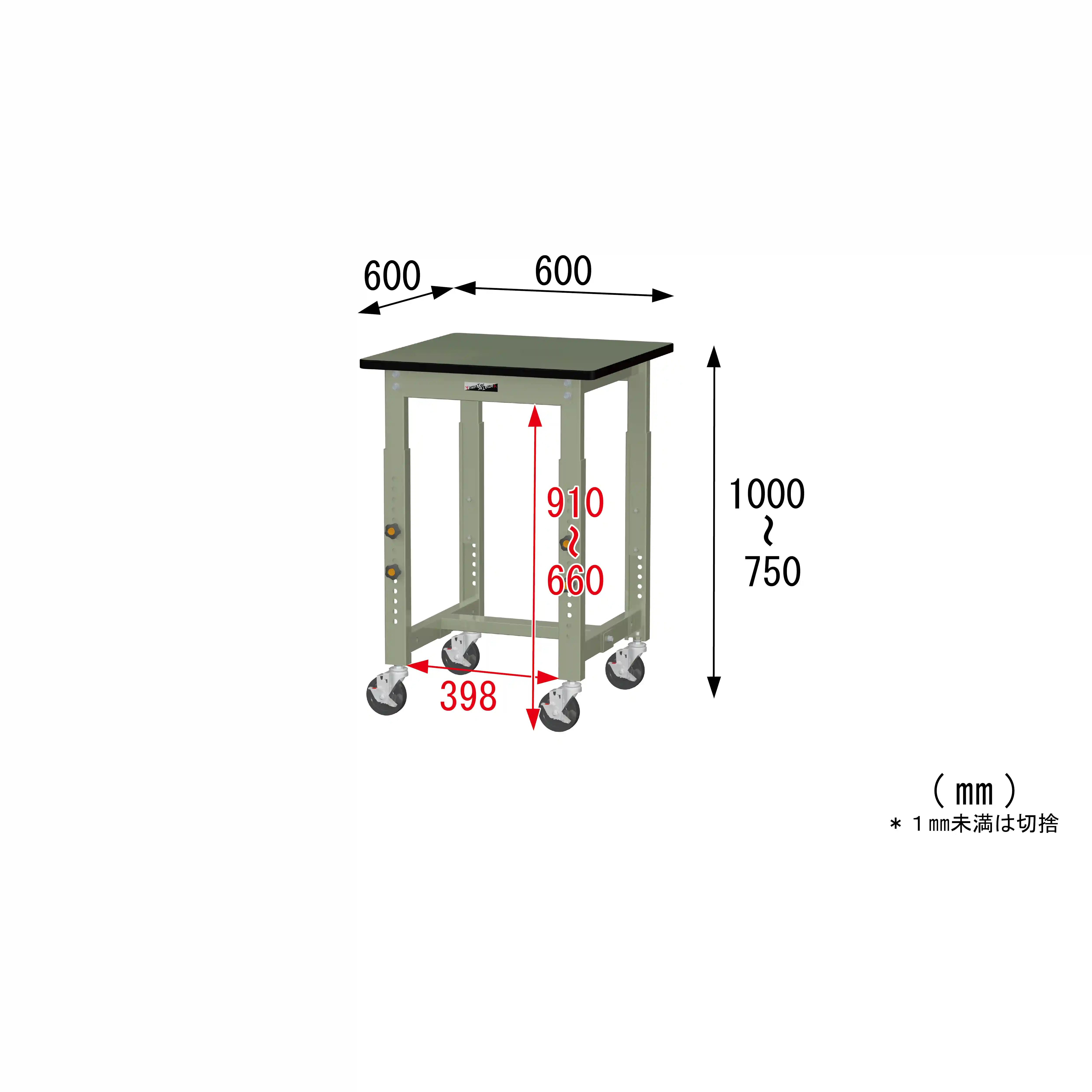 300シリーズ 高さ調整タイプ移動式 H750mm～H1000mm