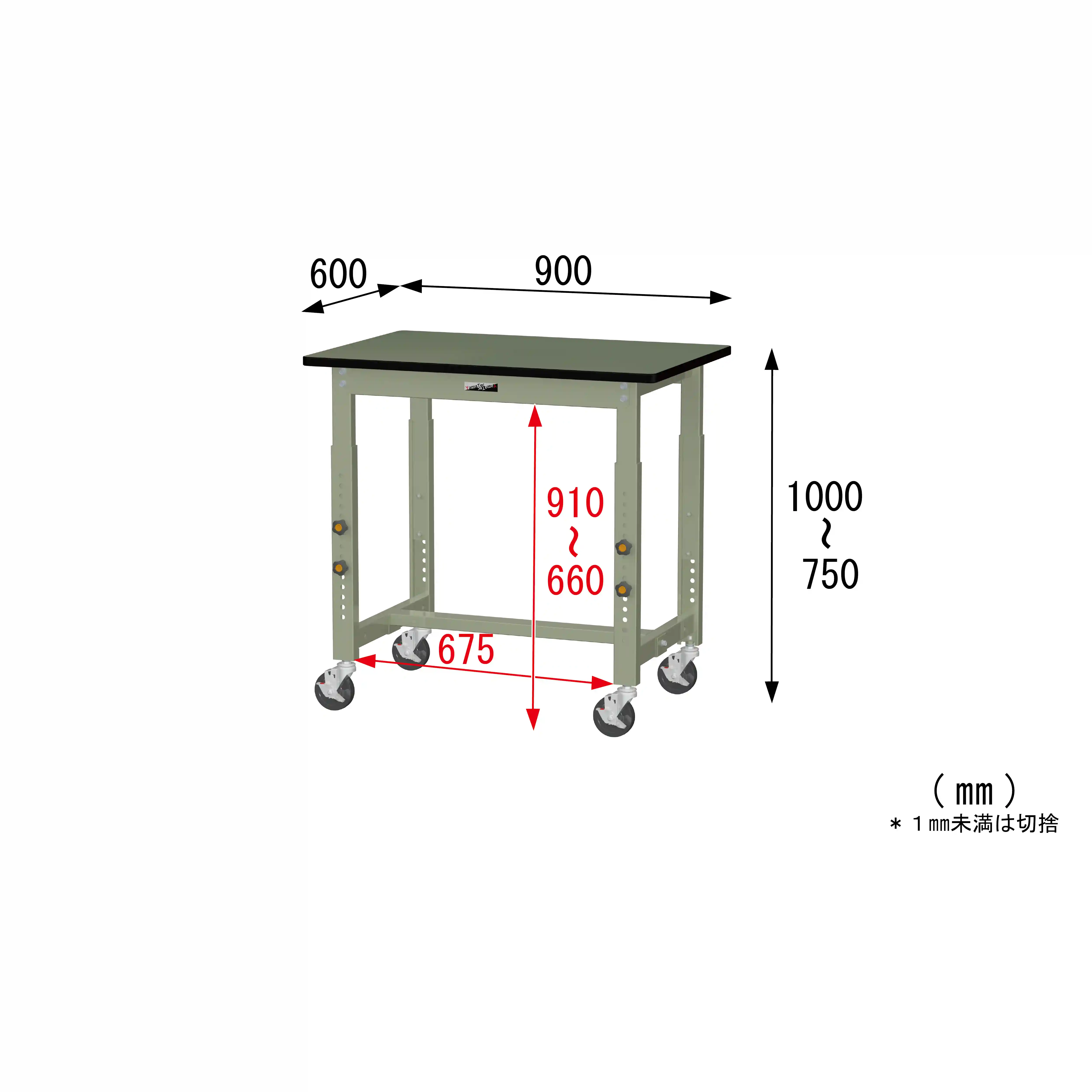 300シリーズ 高さ調整タイプ移動式 H750mm～H1000mm
