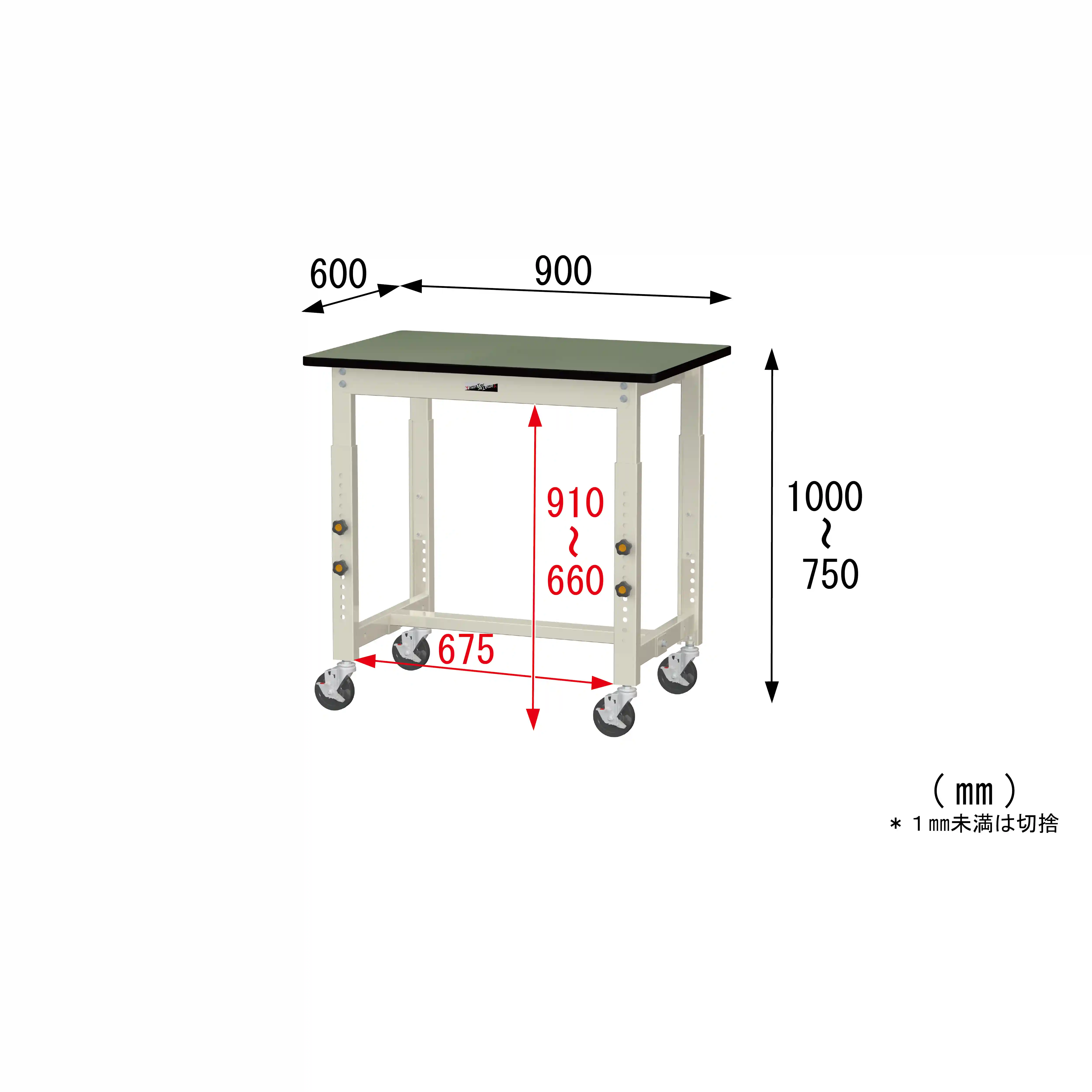 300シリーズ 高さ調整タイプ移動式 H750mm~H1000mm