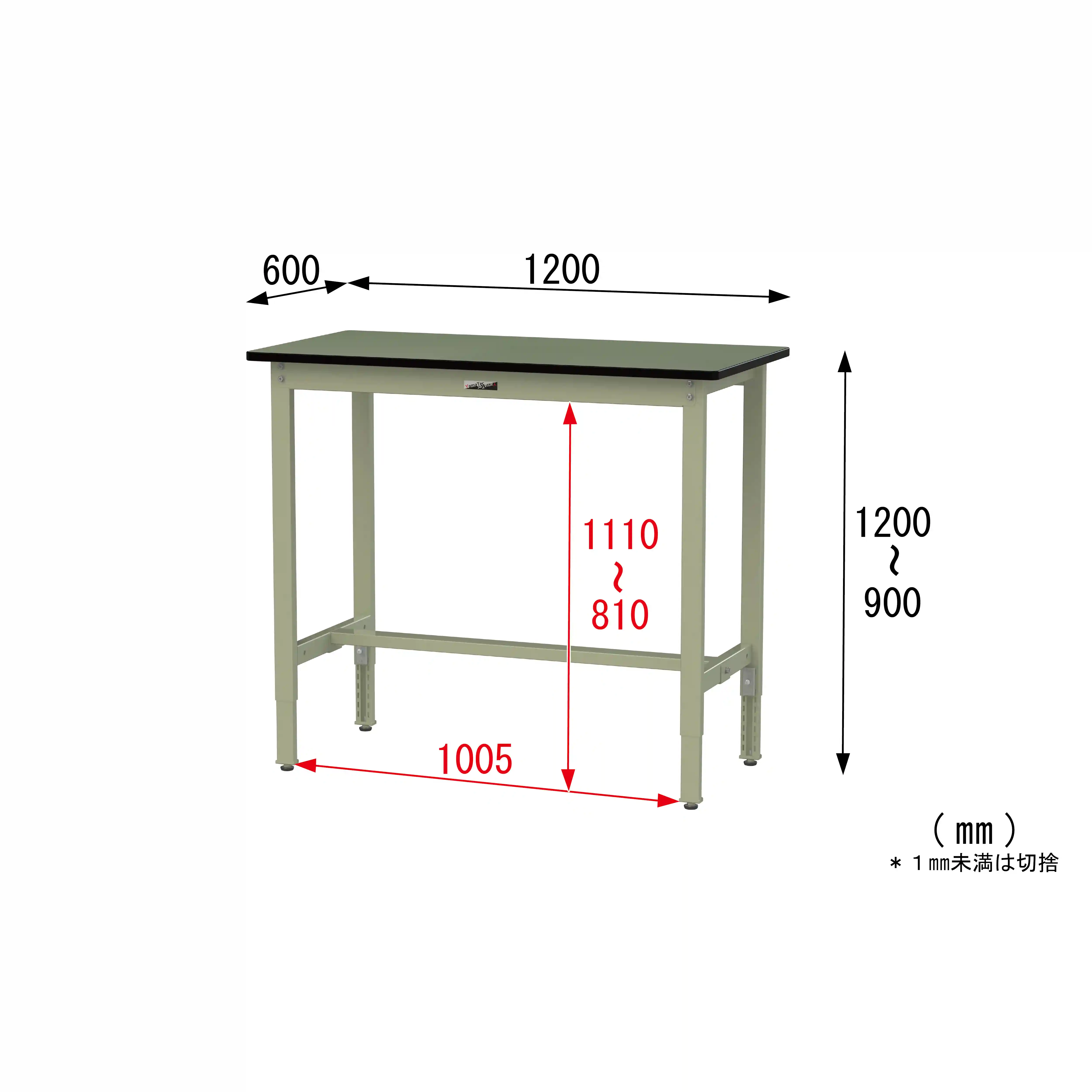 300シリーズ 高さ調整タイプ H900～1200mm