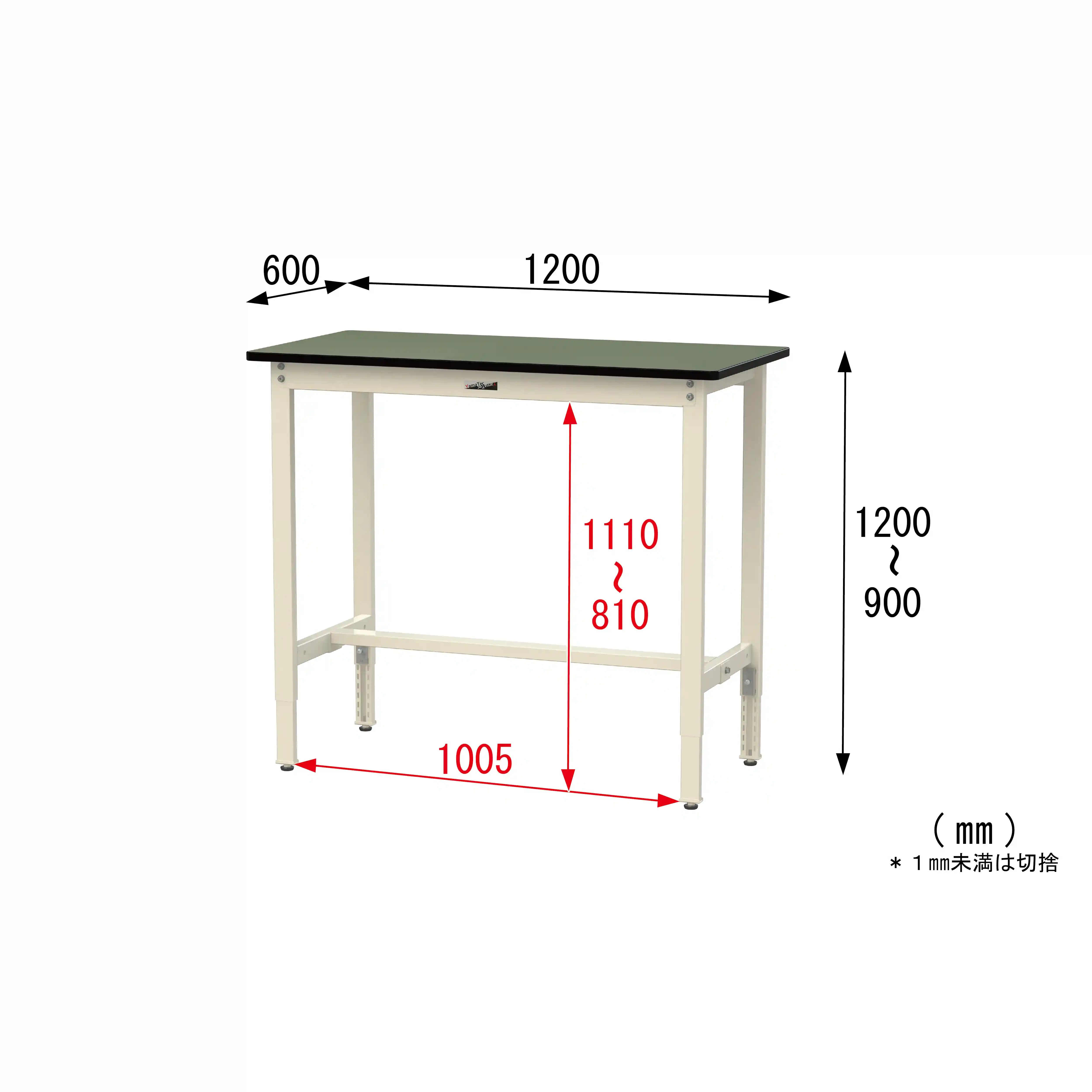 300シリーズ 高さ調整タイプ H900～1200mm