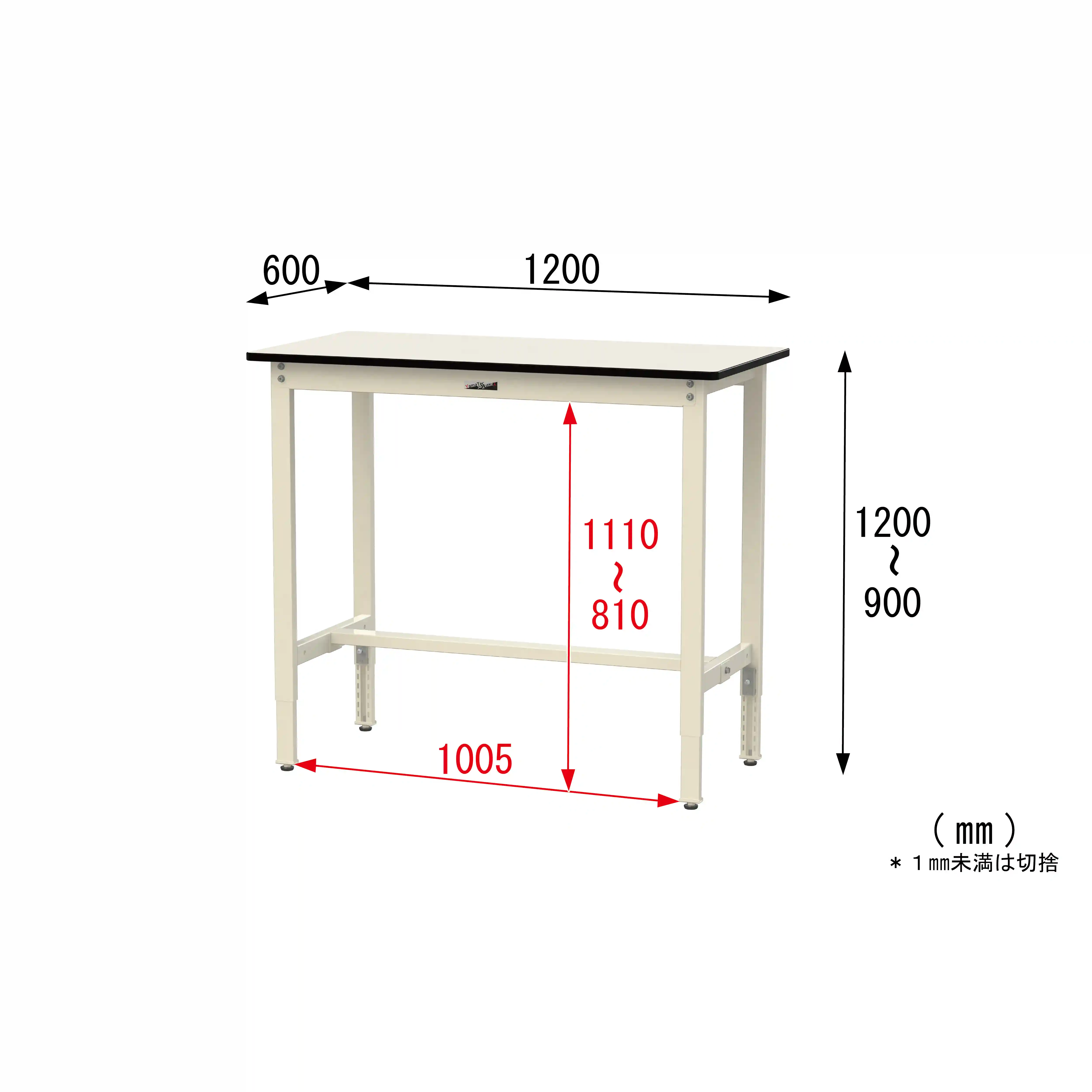 300シリーズ 高さ調整タイプ H900~1200mm