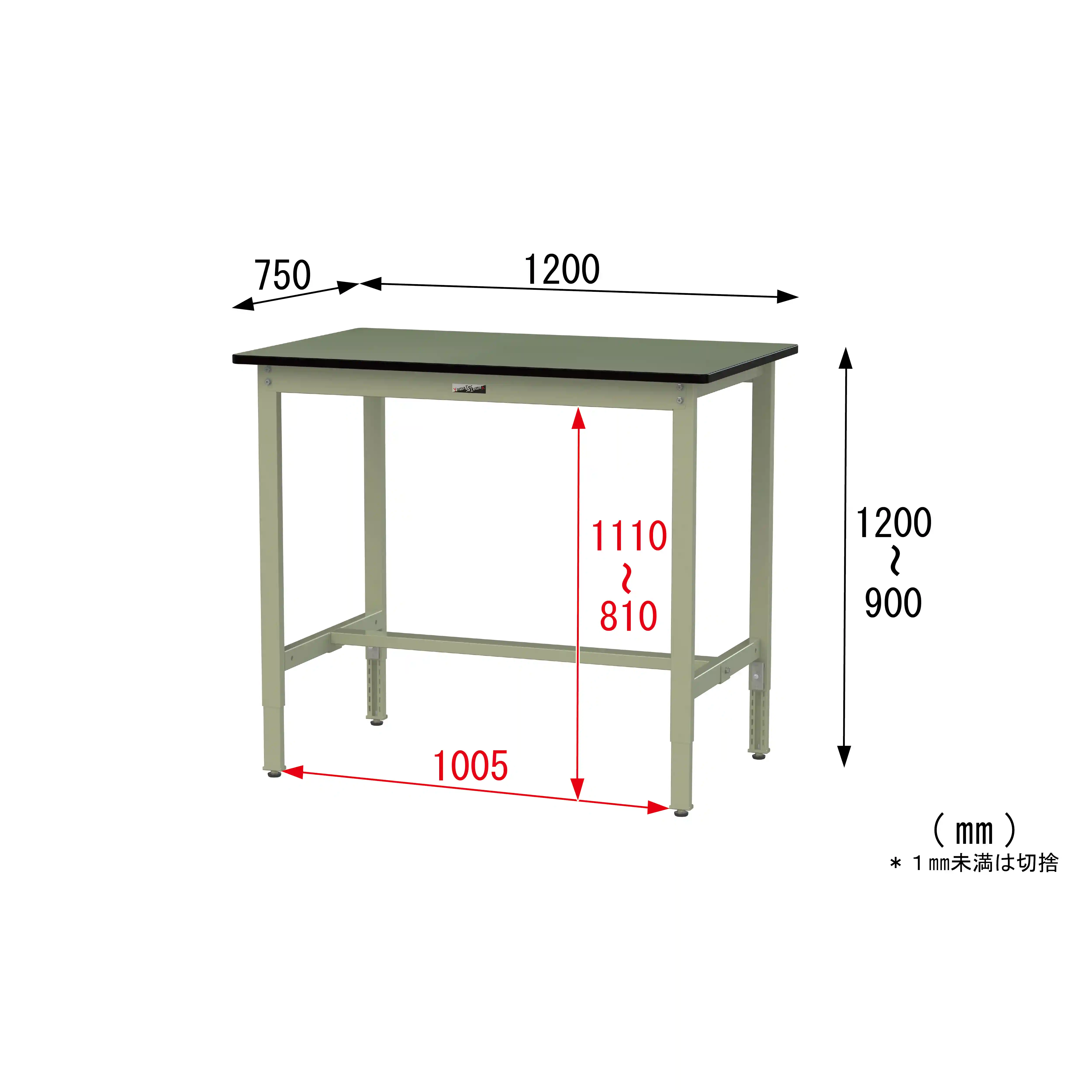300シリーズ 高さ調整タイプ H900～1200mm