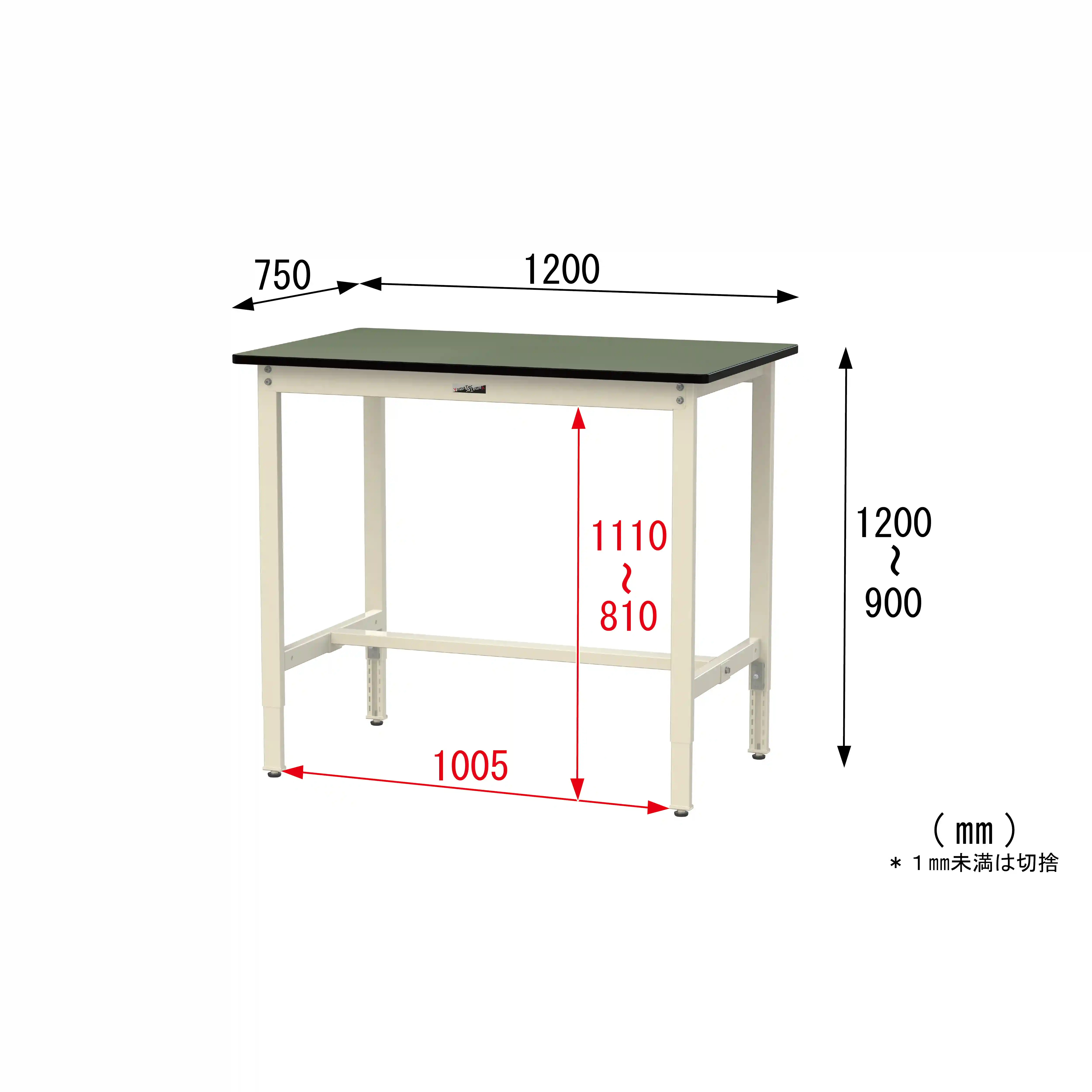 300シリーズ 高さ調整タイプ H900～1200mm