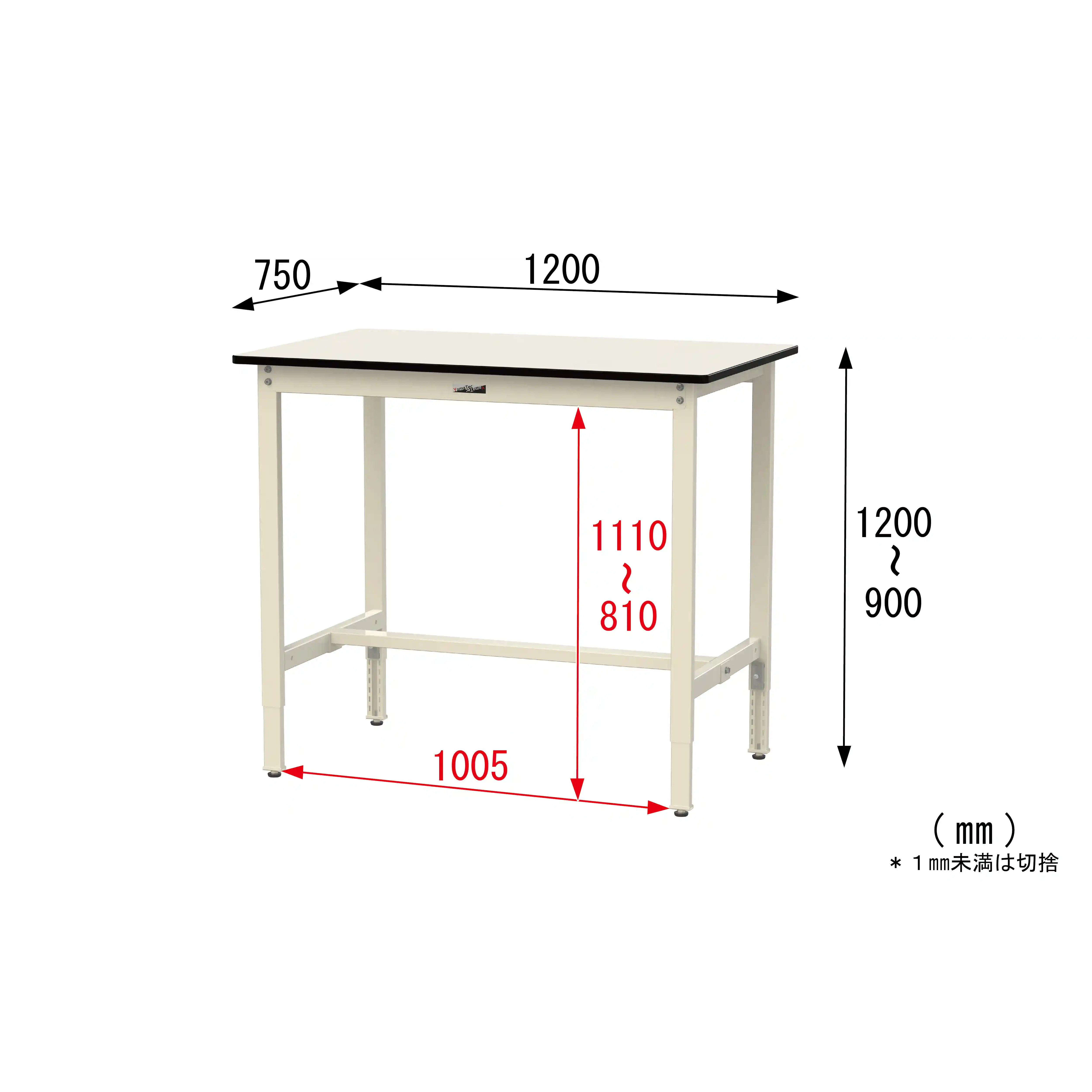 300シリーズ 高さ調整タイプ H900～1200mm