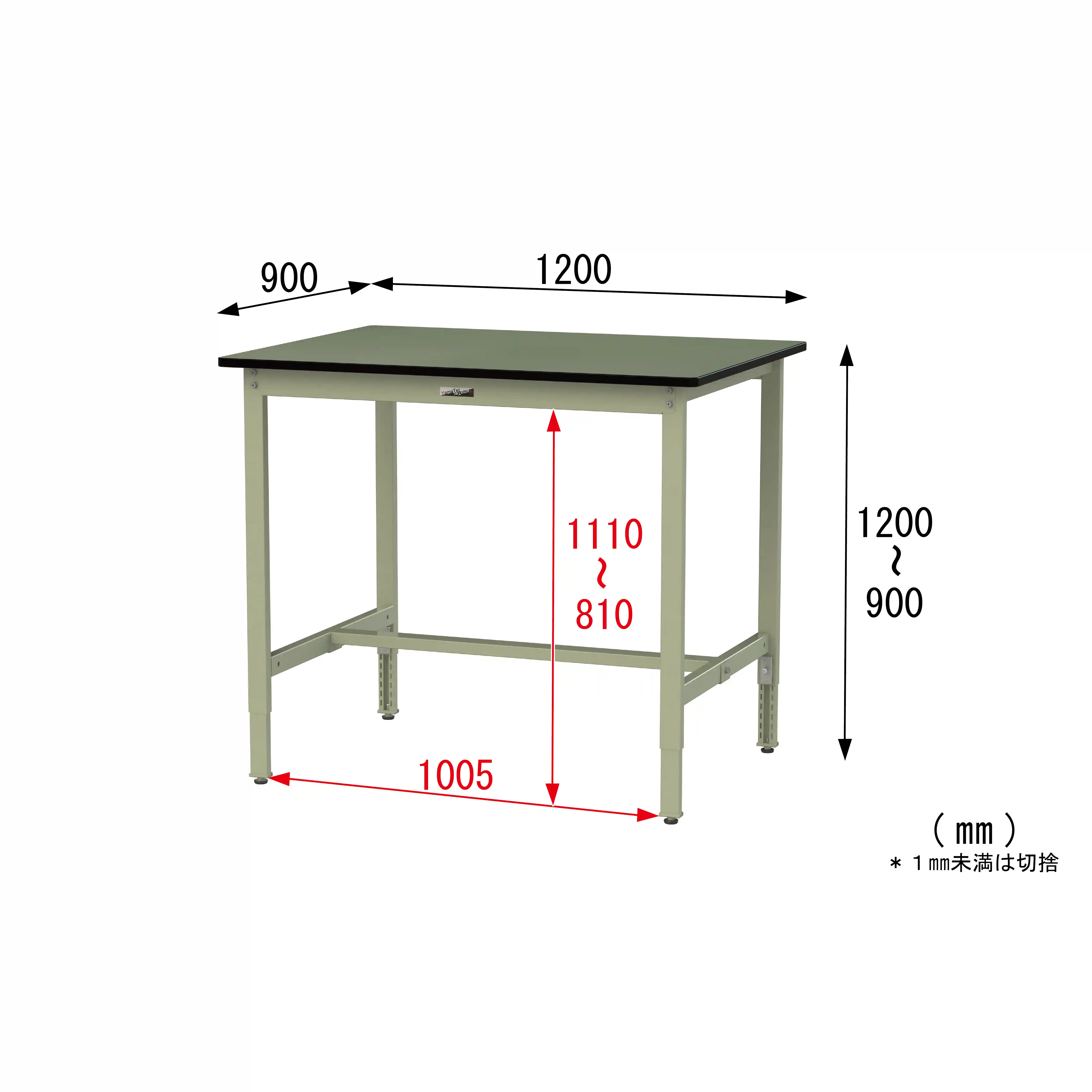 300シリーズ 高さ調整タイプ H900～1200mm