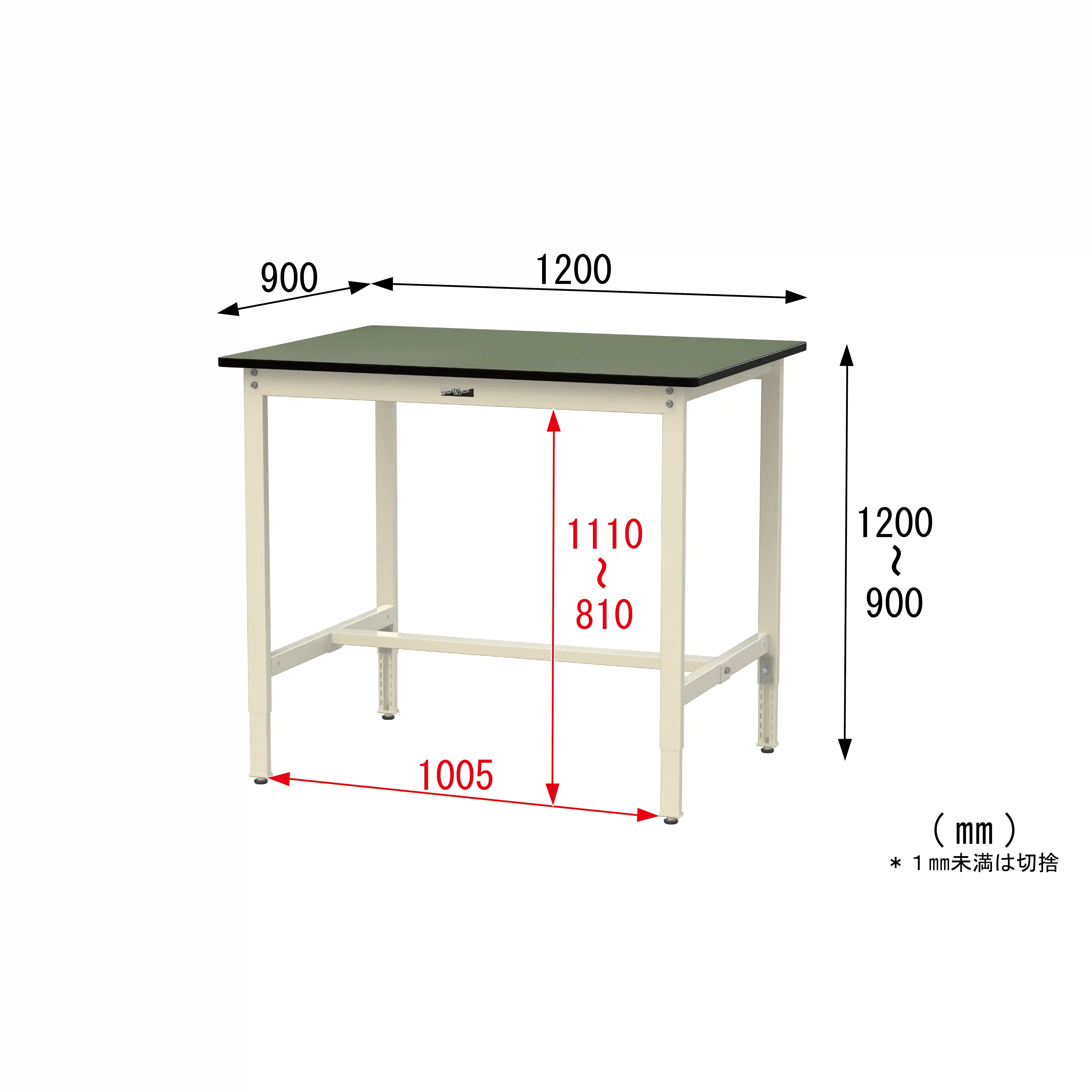 300シリーズ 高さ調整タイプ H900～1200mm