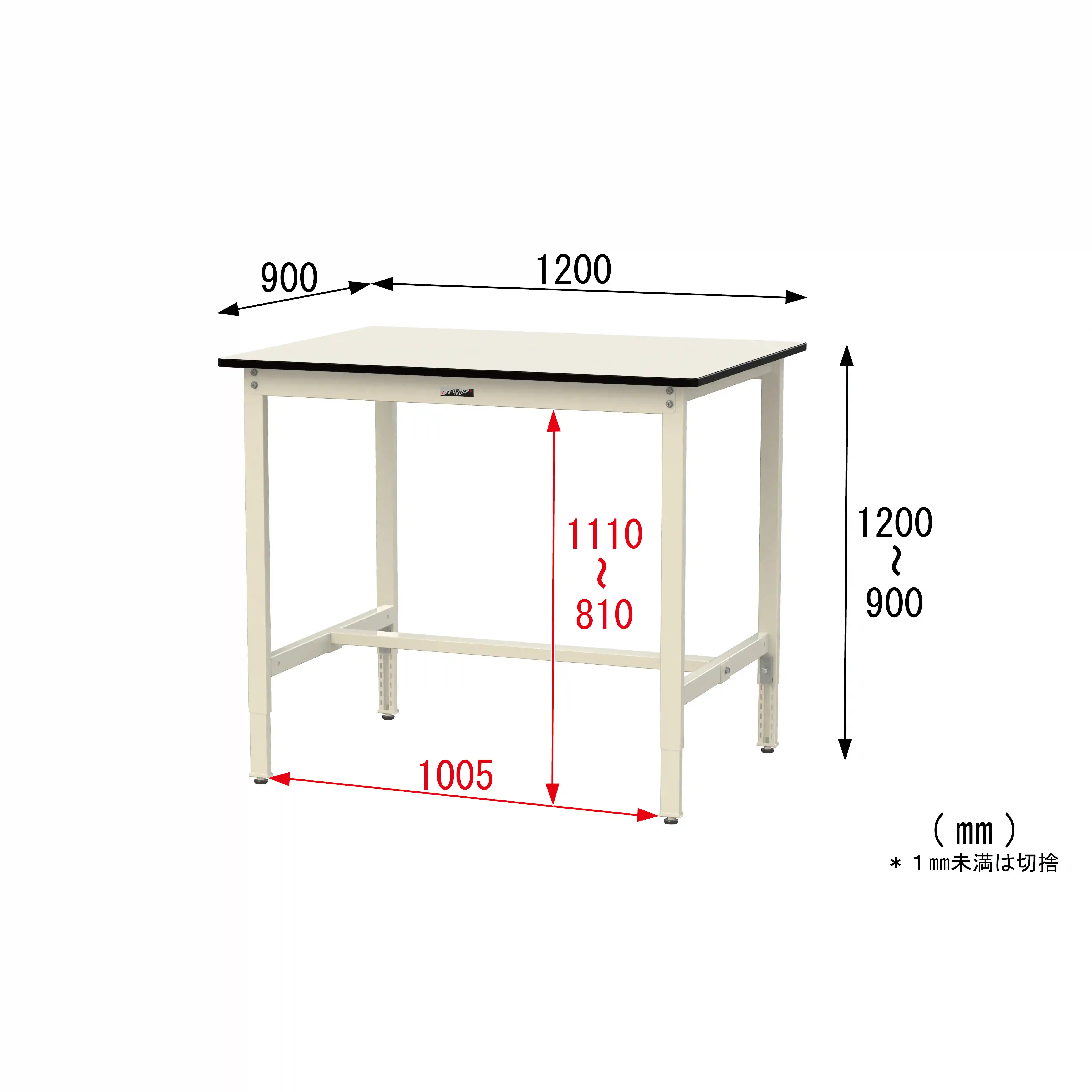 300シリーズ 高さ調整タイプ H900~1200mm