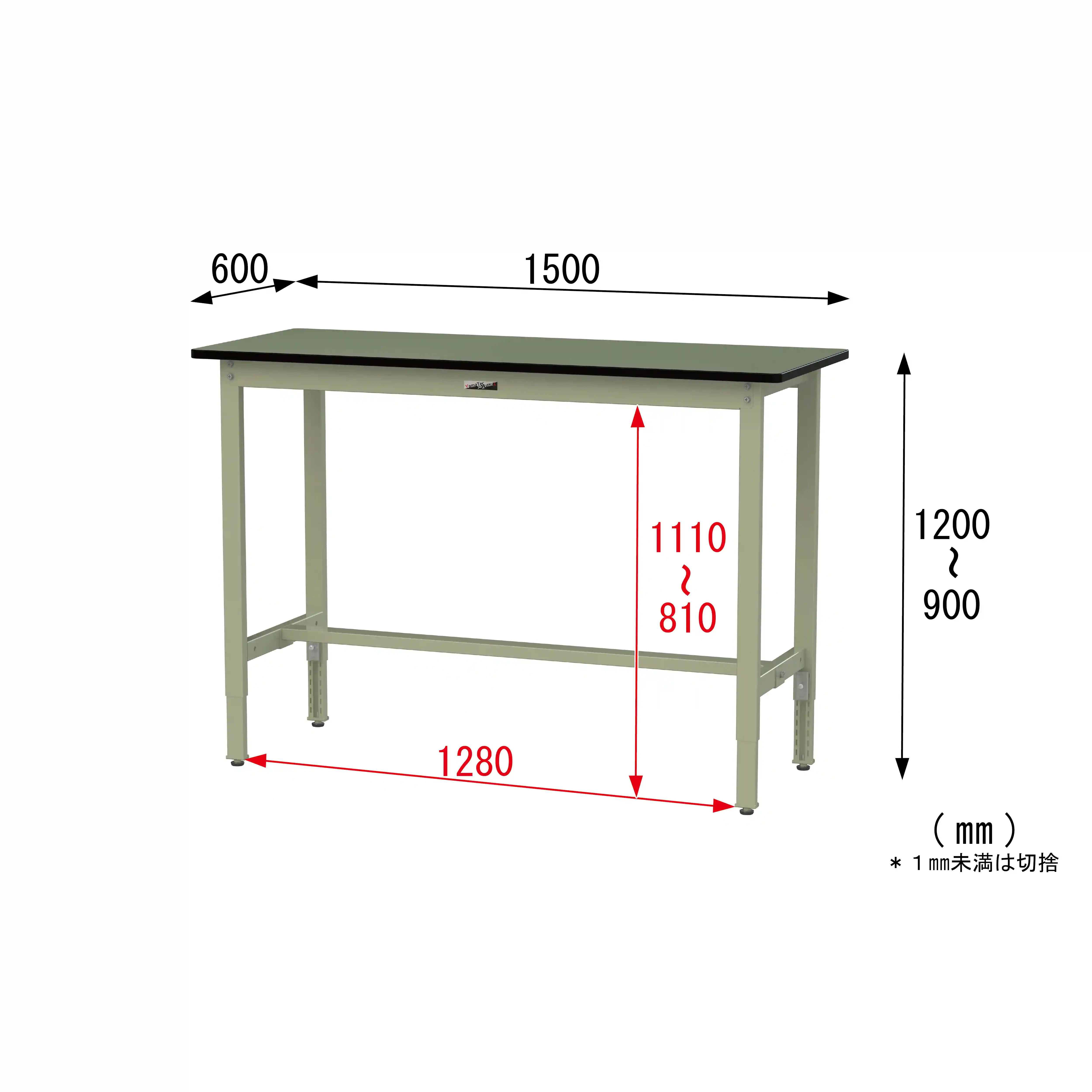 300シリーズ 高さ調整タイプ H900～1200mm
