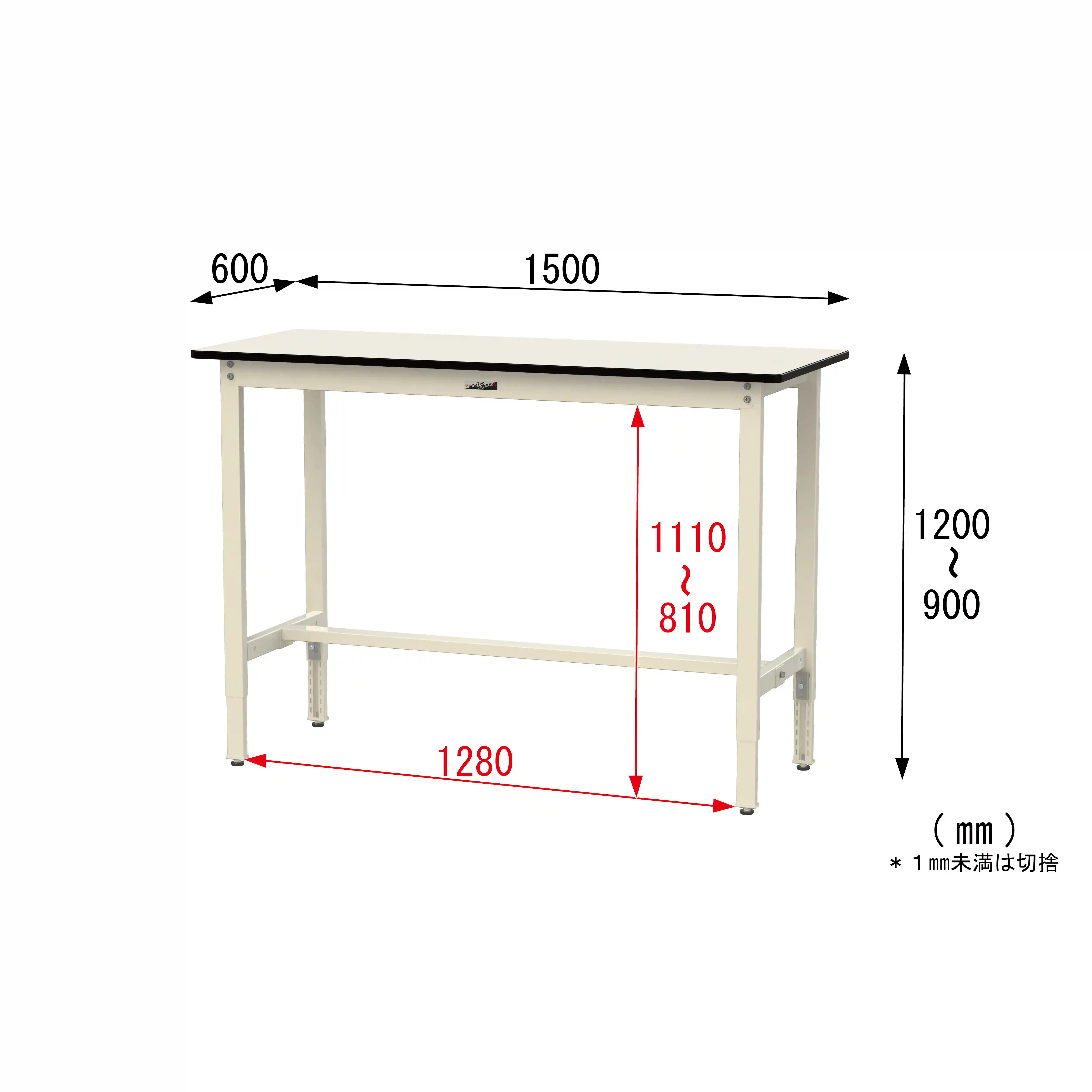 300シリーズ 高さ調整タイプ H900～1200mm