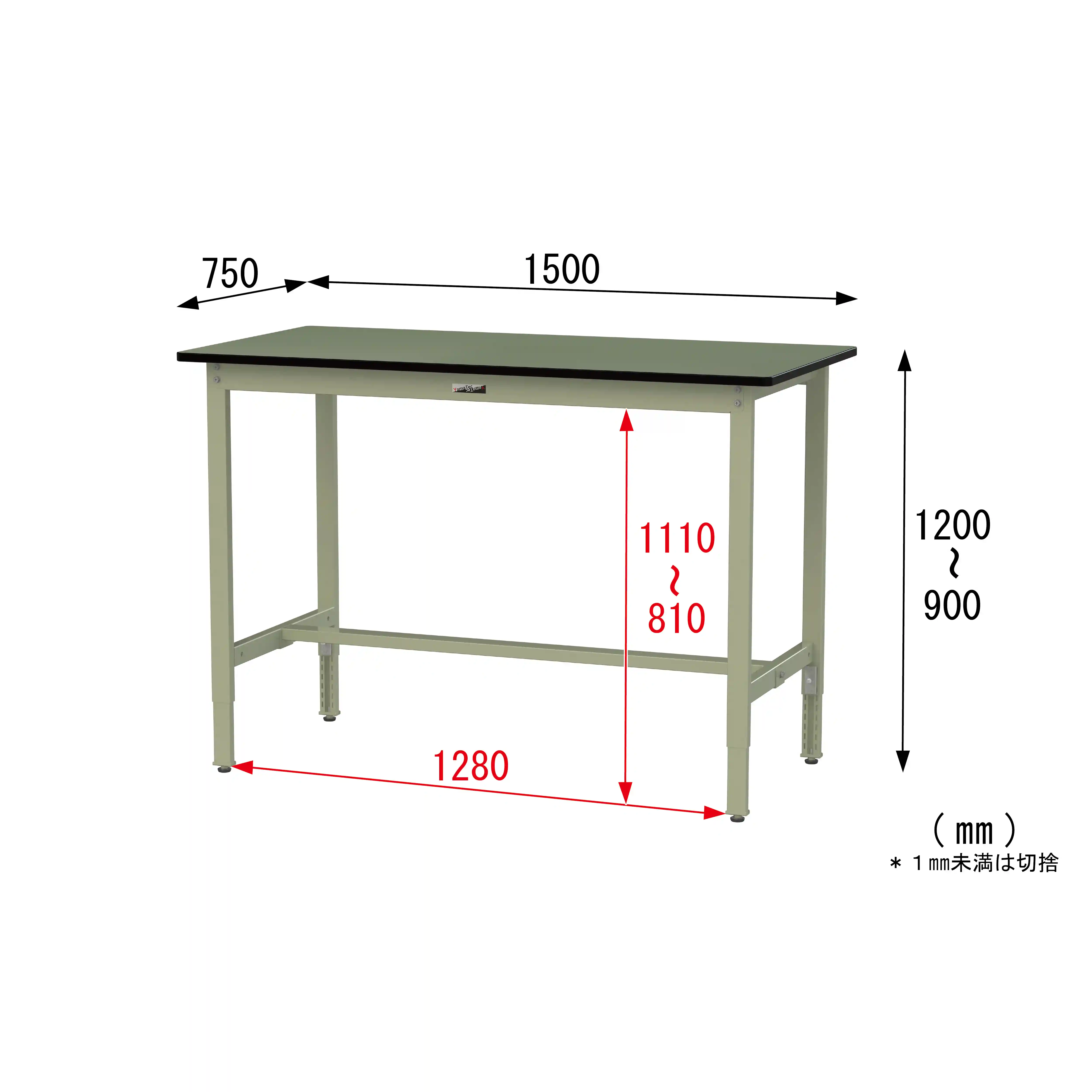 300シリーズ 高さ調整タイプ H900~1200mm