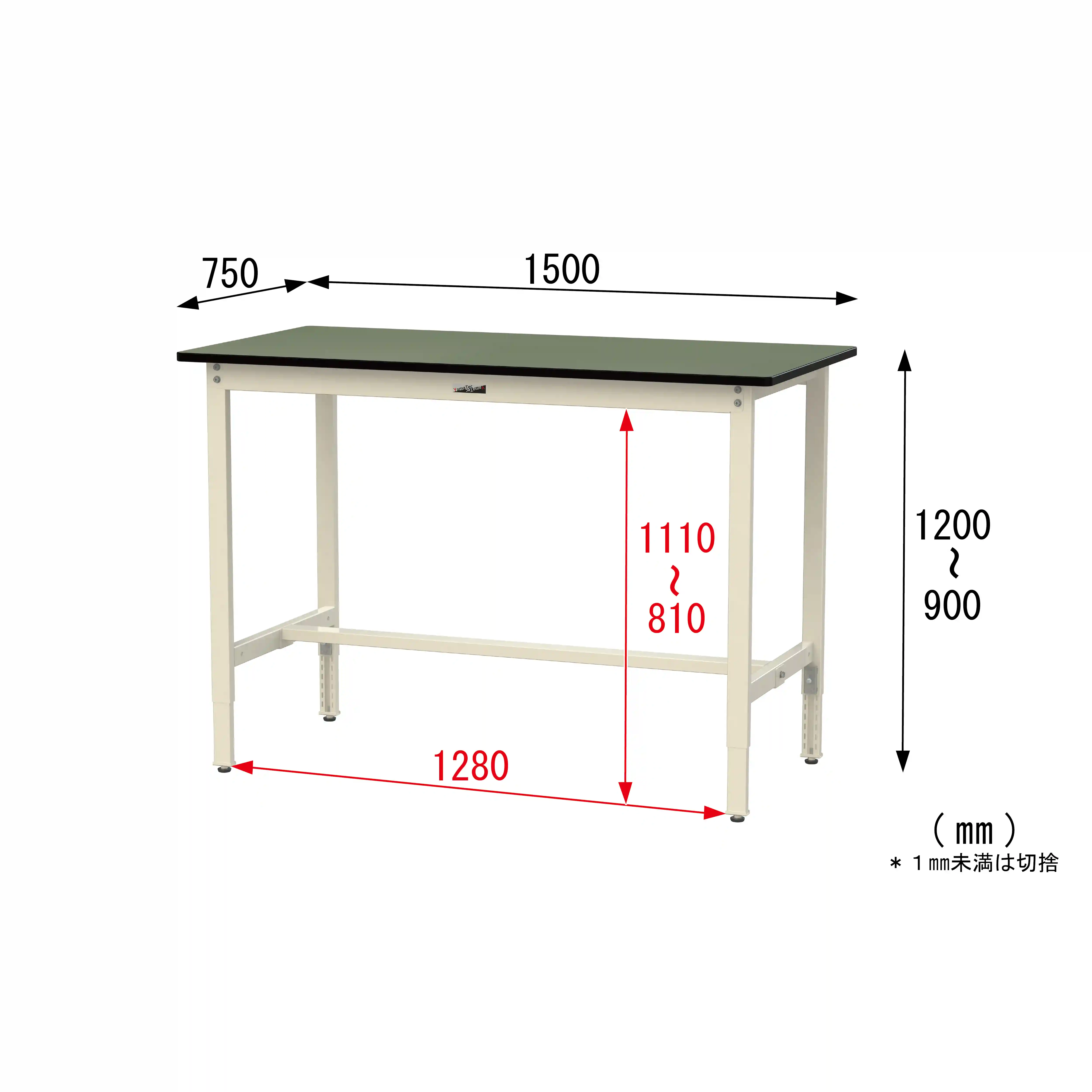 300シリーズ 高さ調整タイプ H900～1200mm
