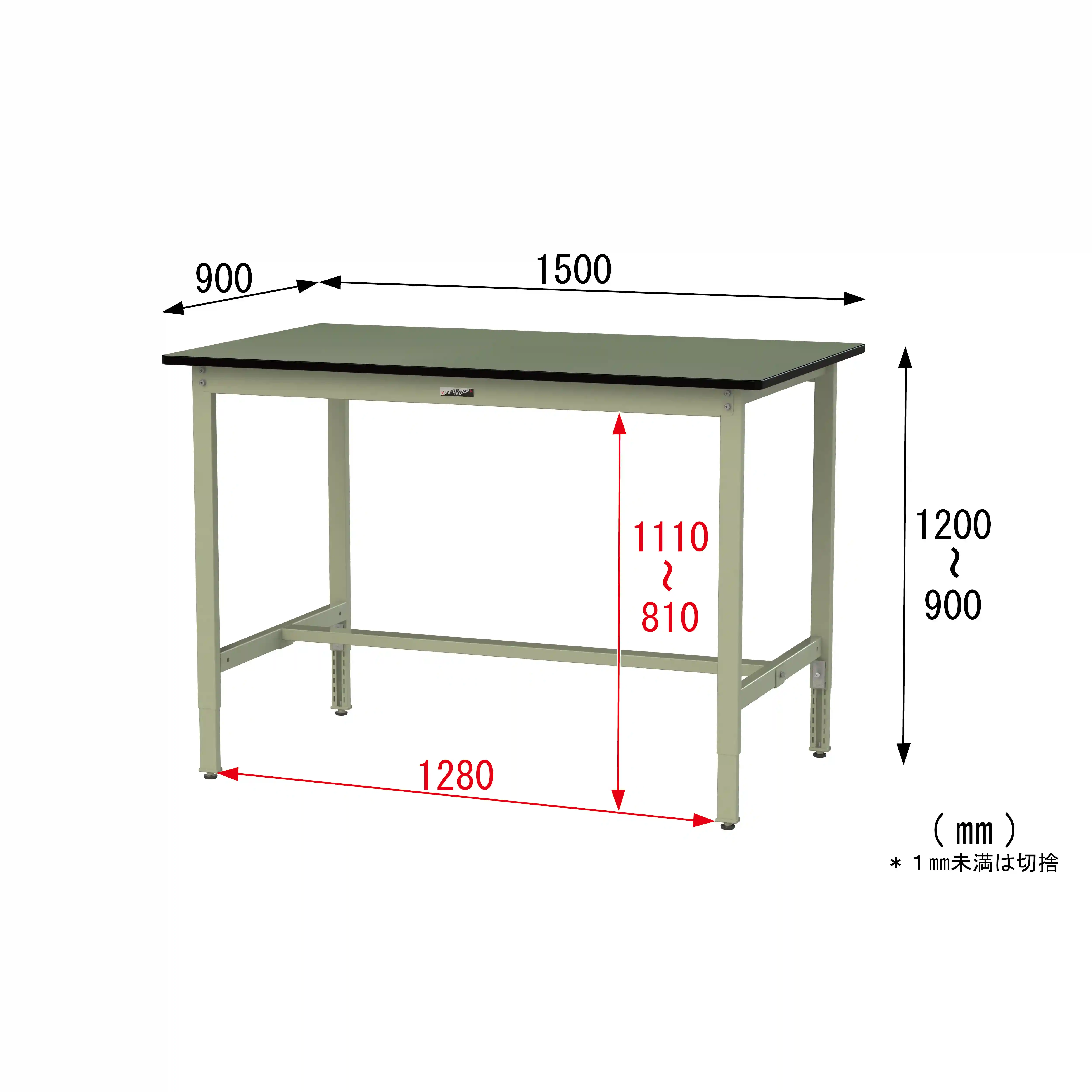 300シリーズ 高さ調整タイプ H900～1200mm
