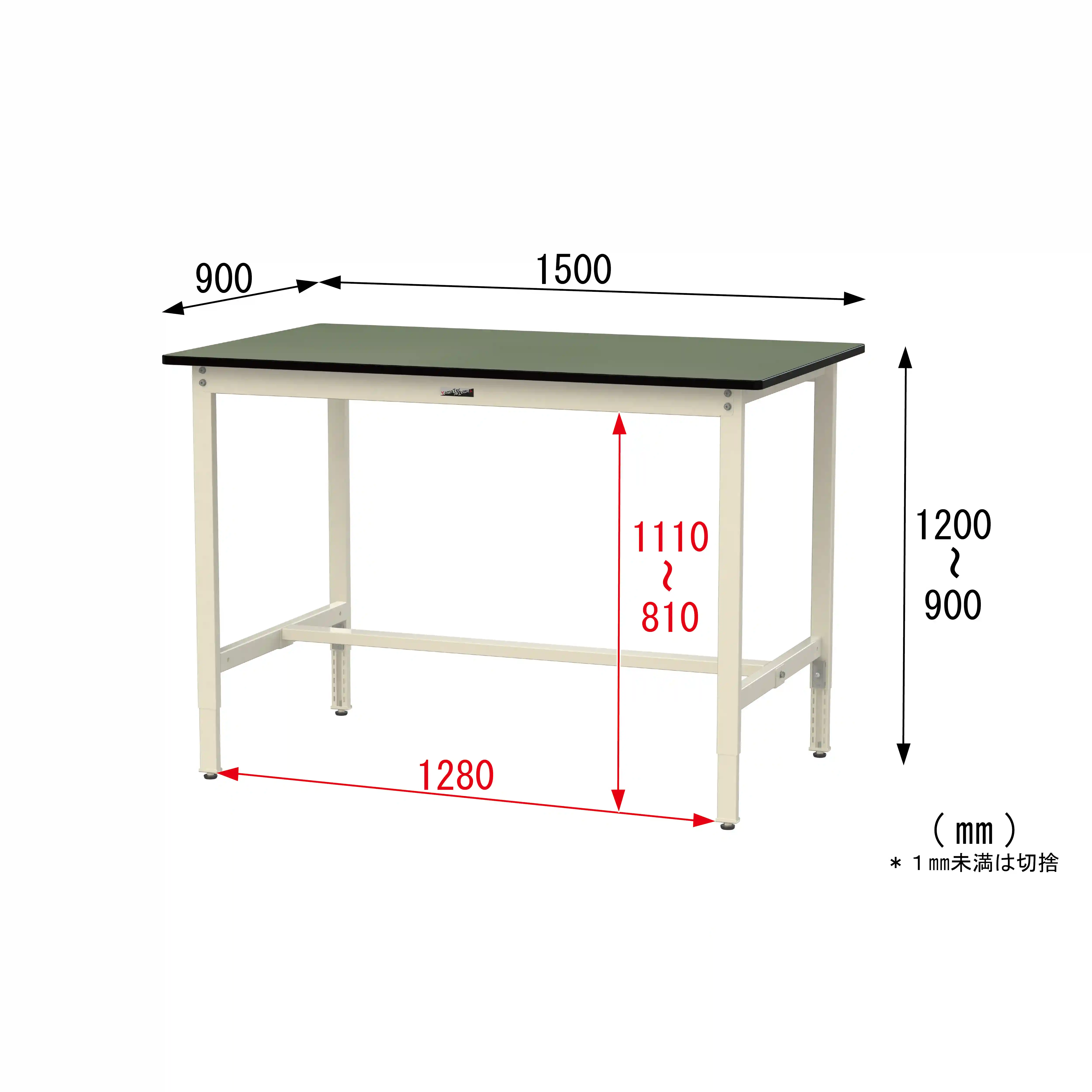 300シリーズ 高さ調整タイプ H900～1200mm