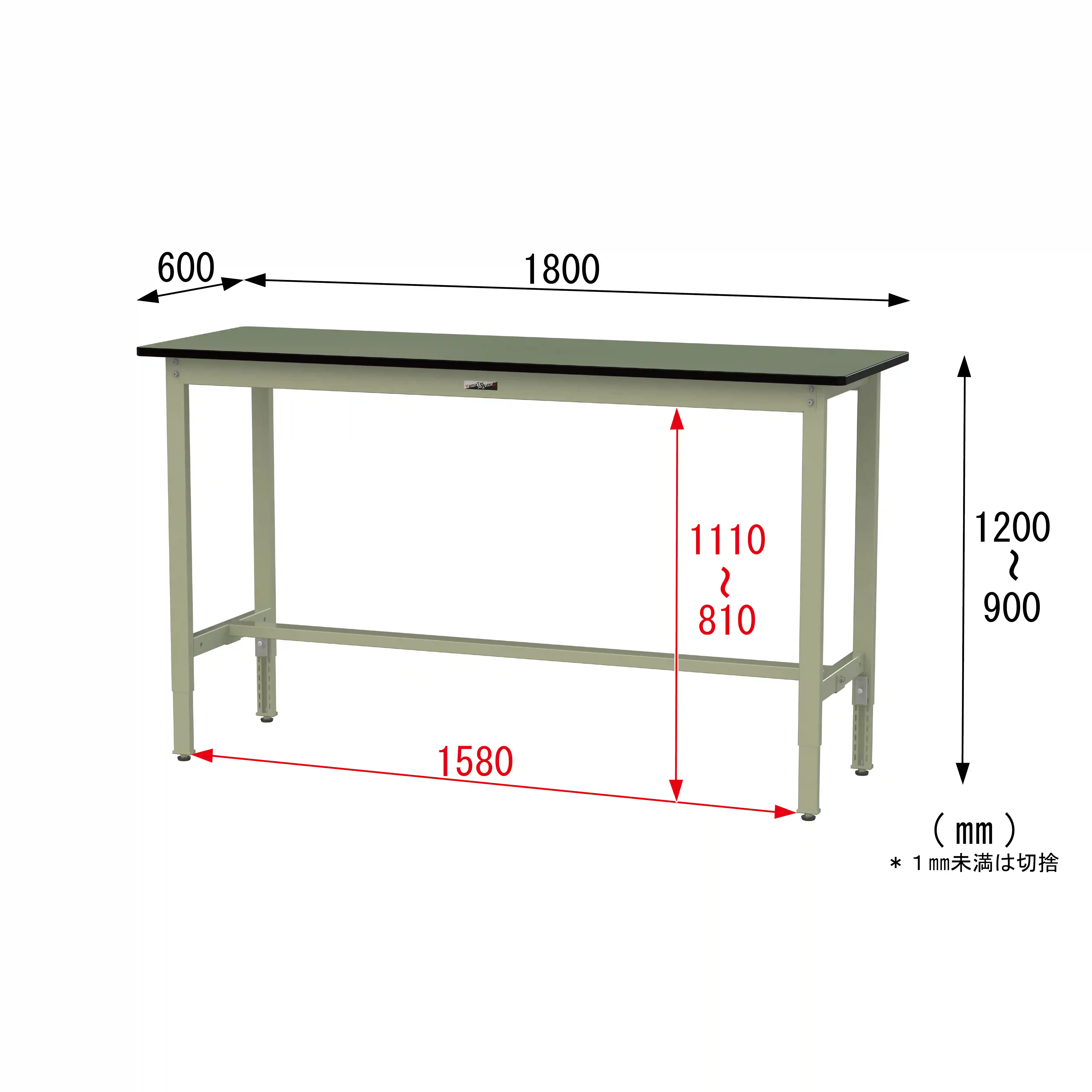 300シリーズ 高さ調整タイプ H900～1200mm