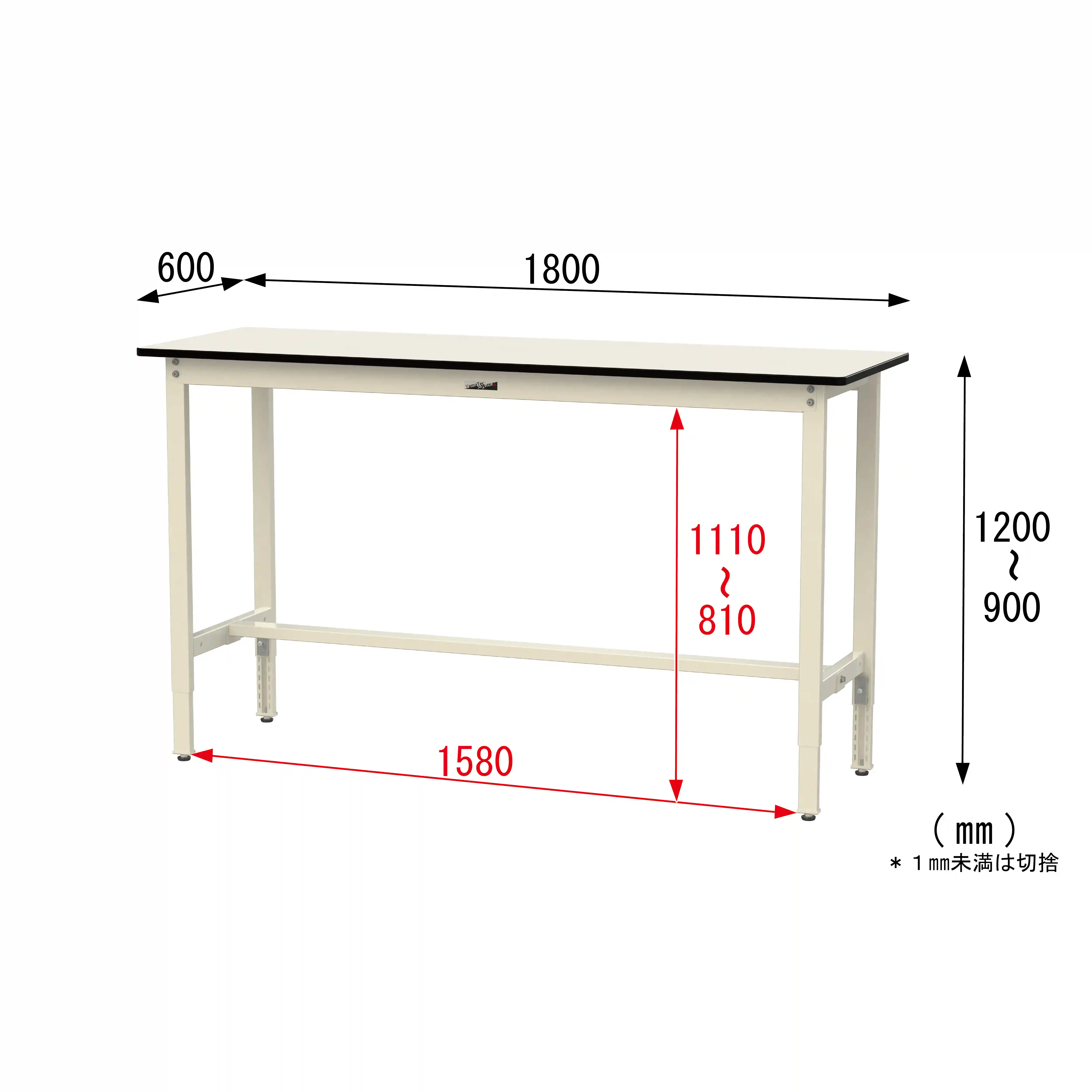 300シリーズ 高さ調整タイプ H900~1200mm