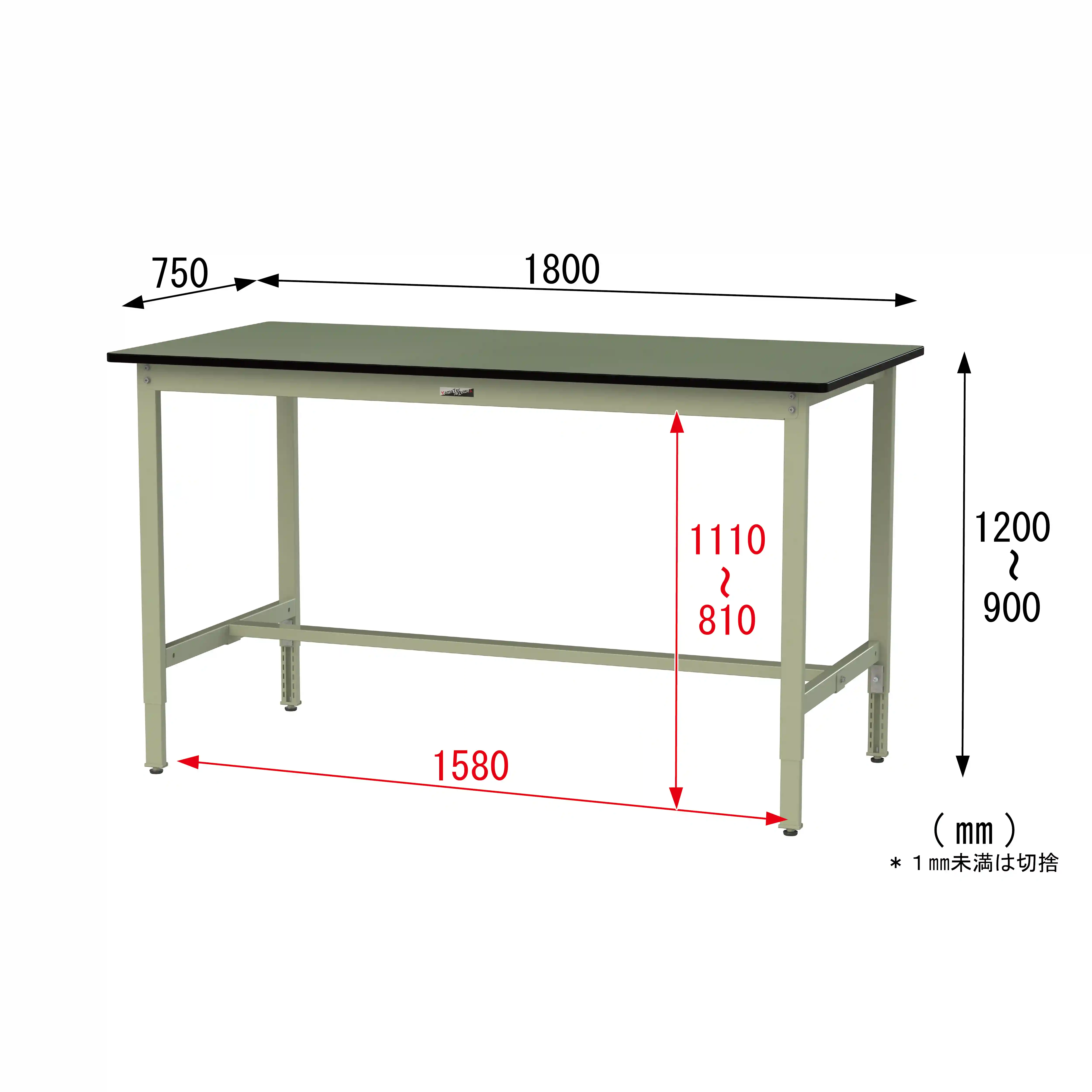 300シリーズ 高さ調整タイプ H900～1200mm