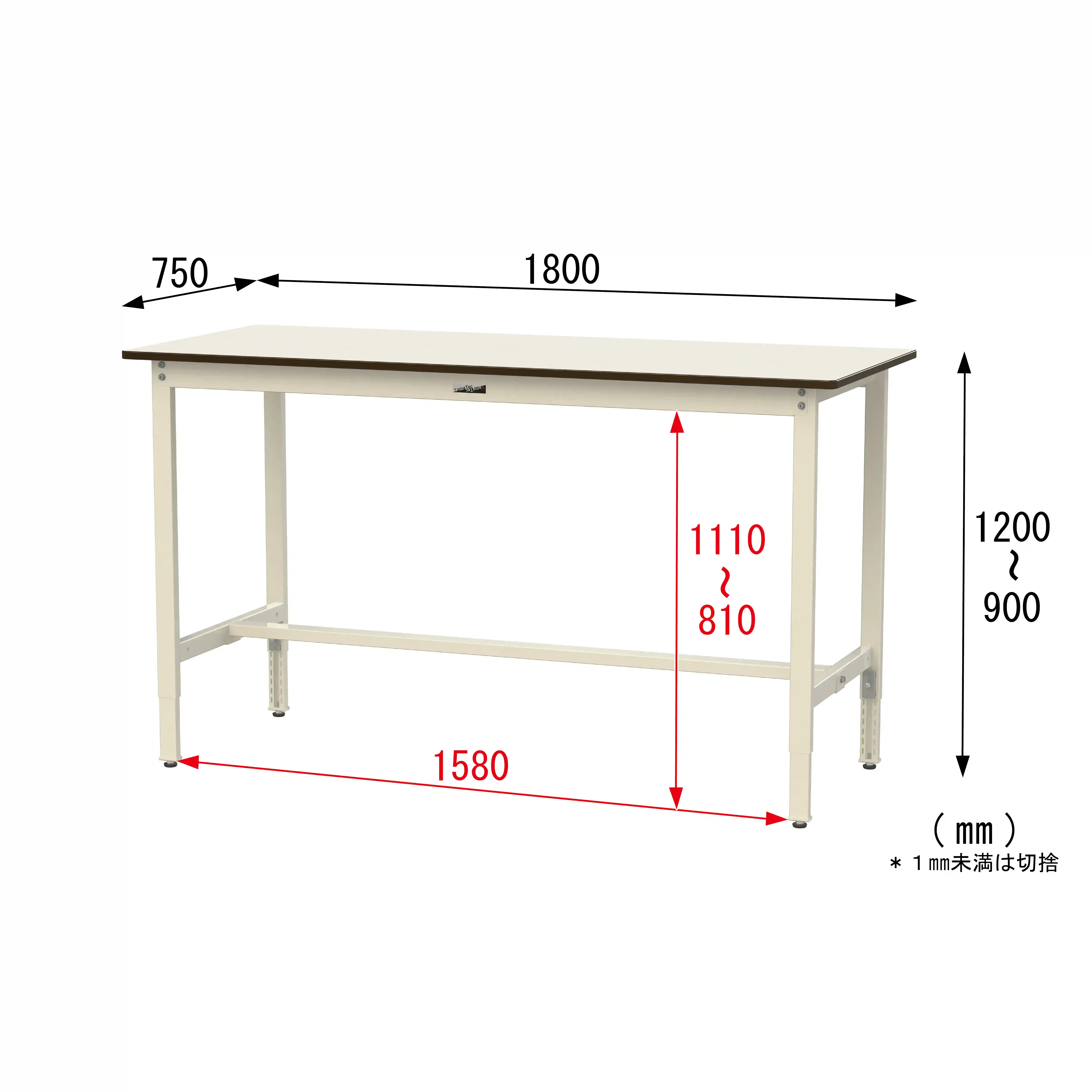 300シリーズ 高さ調整タイプ H900～1200mm