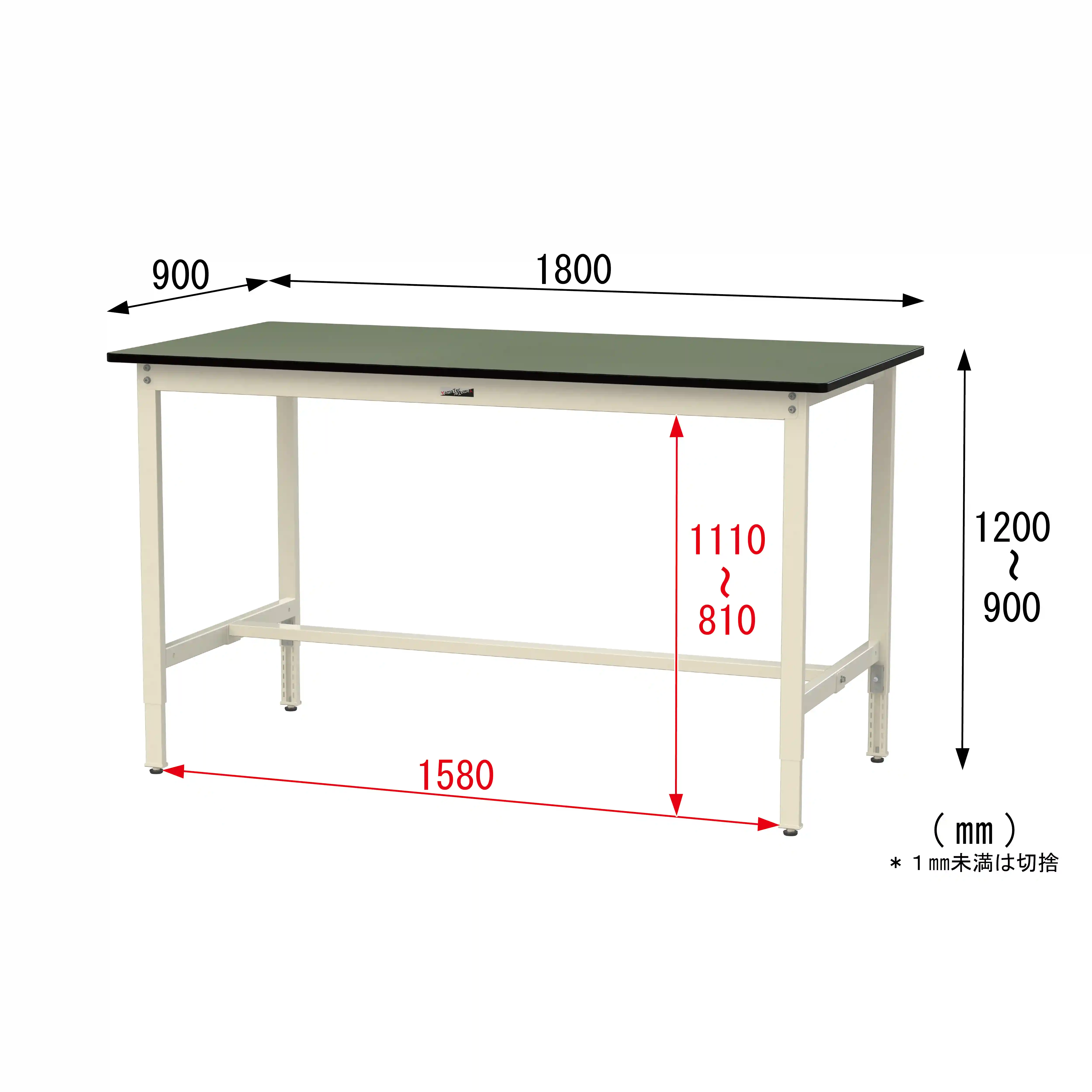 300シリーズ 高さ調整タイプ H900～1200mm