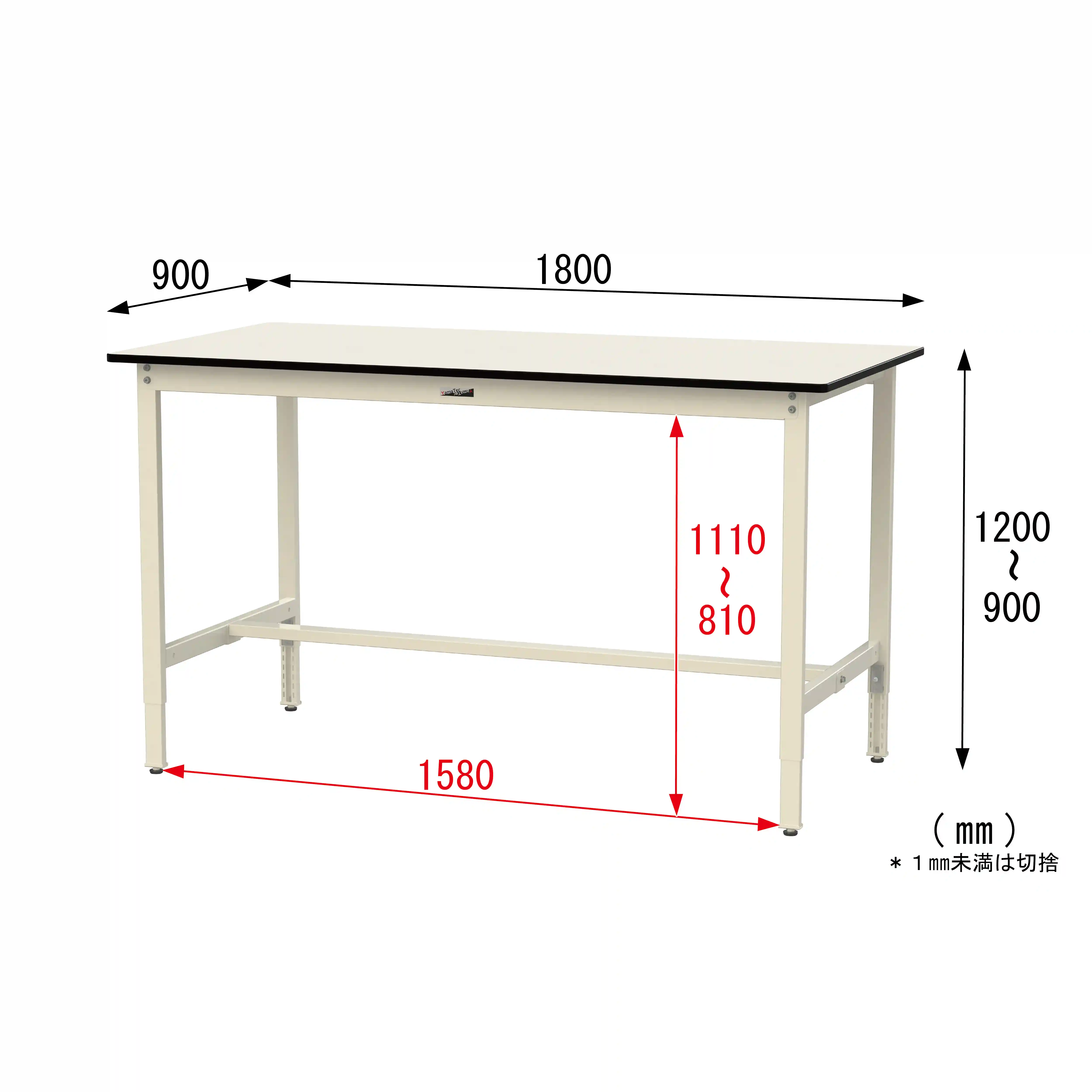 300シリーズ 高さ調整タイプ H900～1200mm