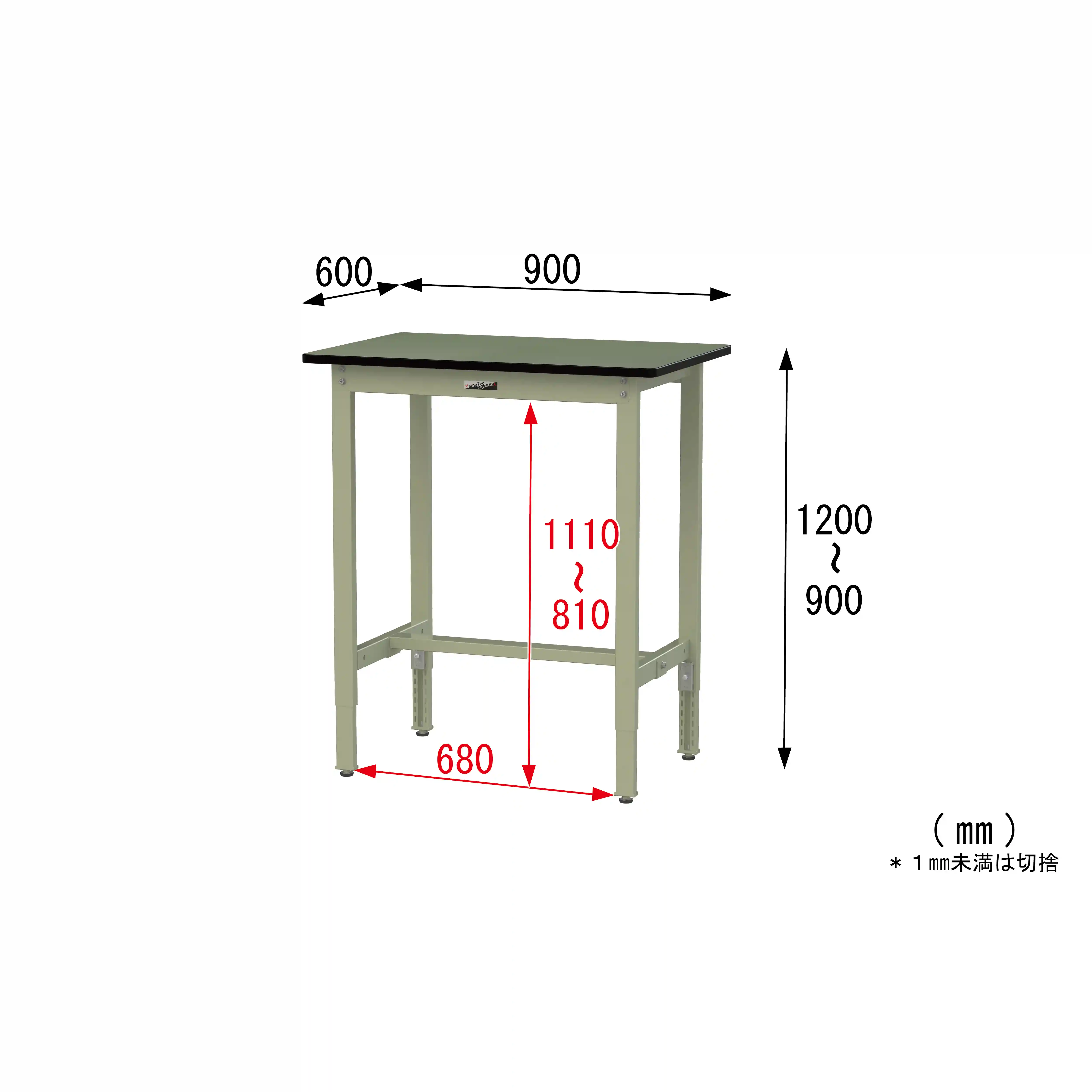 300シリーズ 高さ調整タイプ H900～1200mm