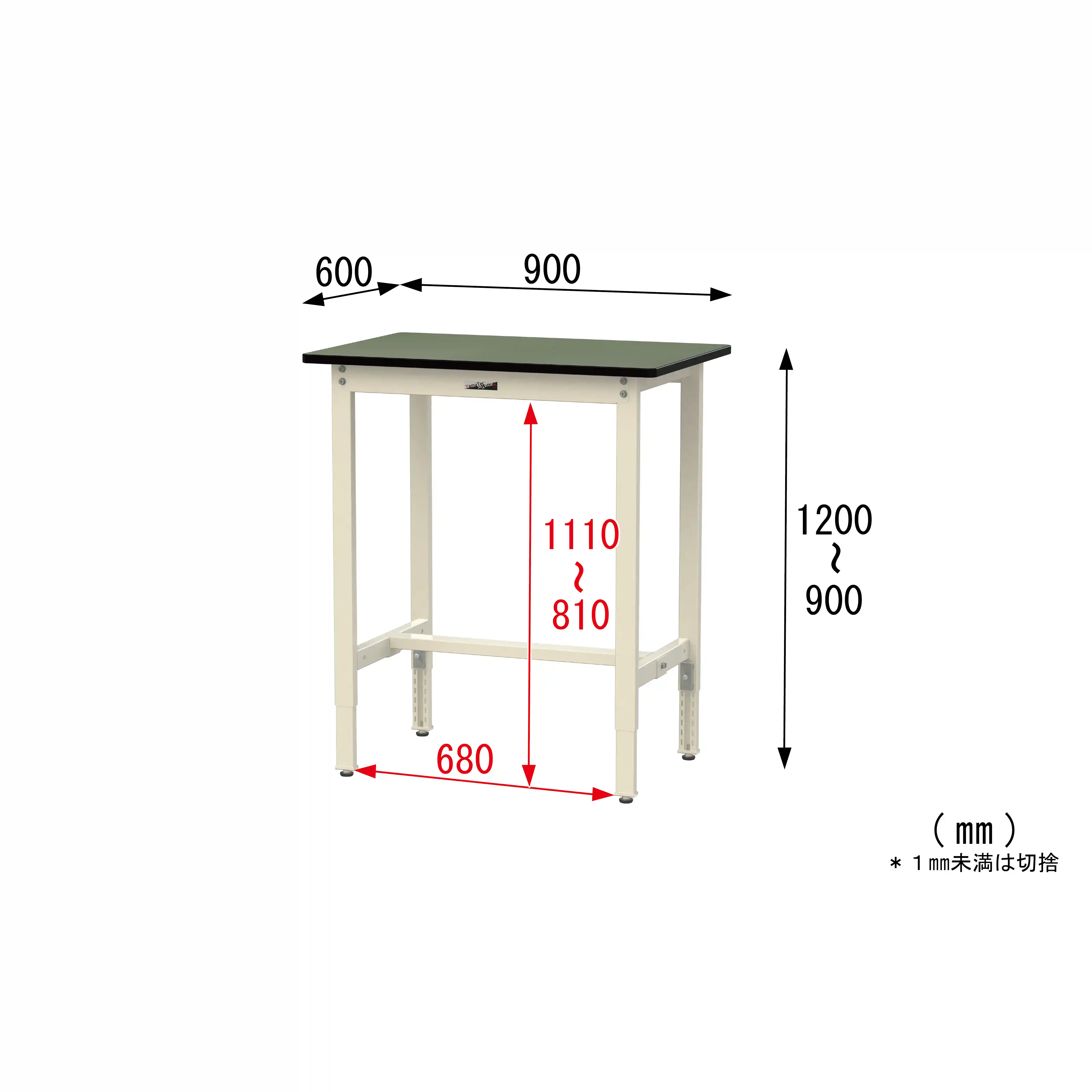 300シリーズ 高さ調整タイプ H900～1200mm