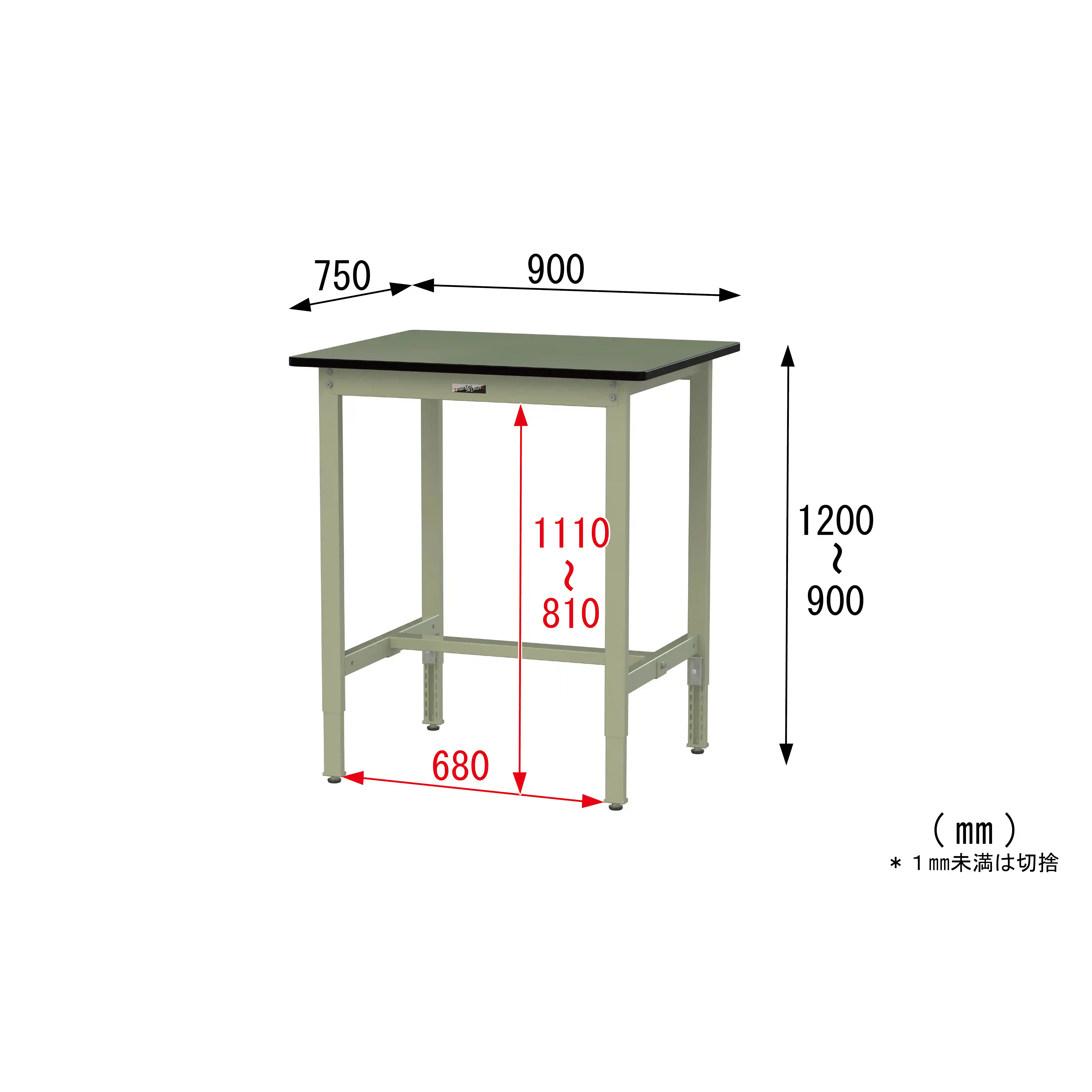 300シリーズ 高さ調整タイプ H900～1200mm