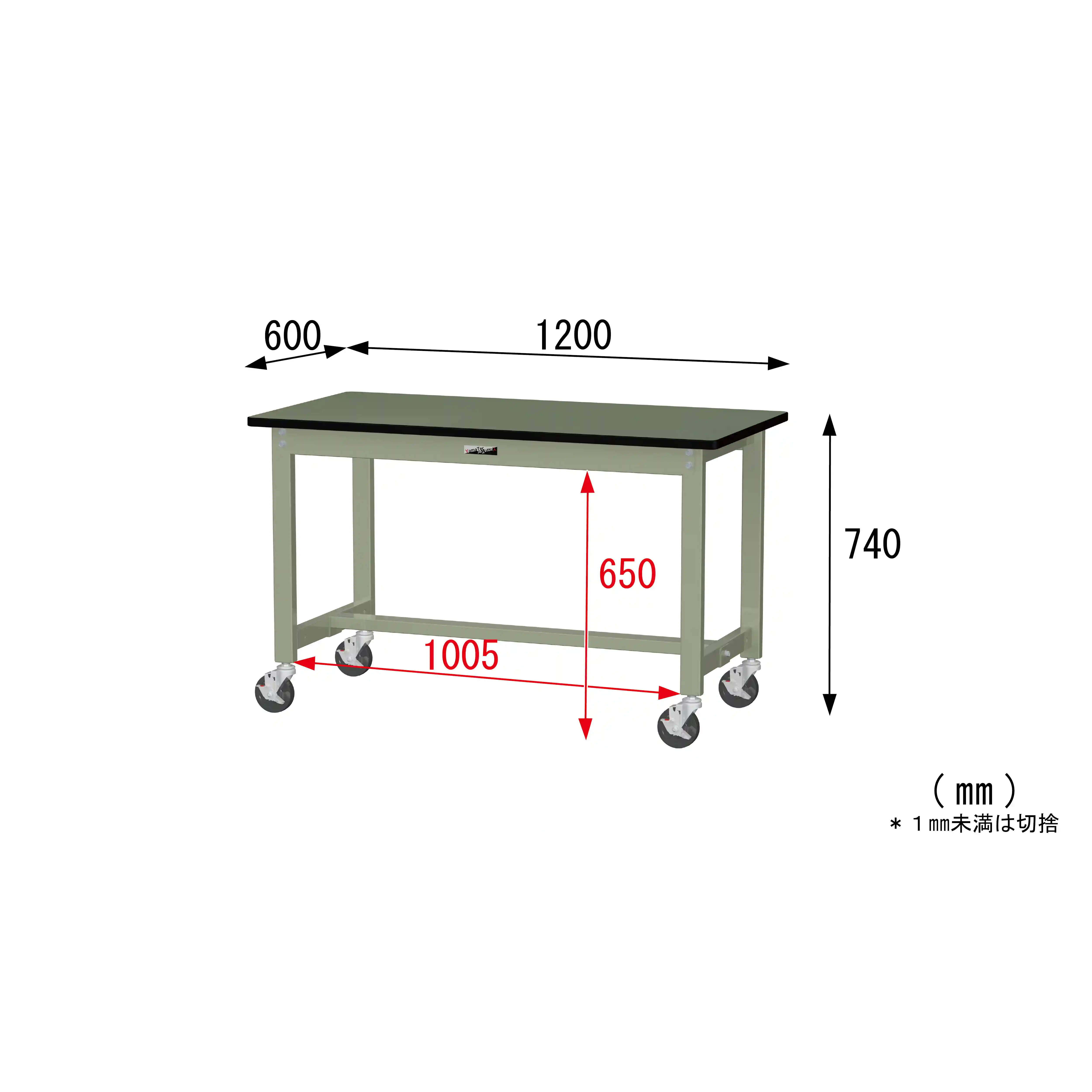 300シリーズ 移動式 H740mm