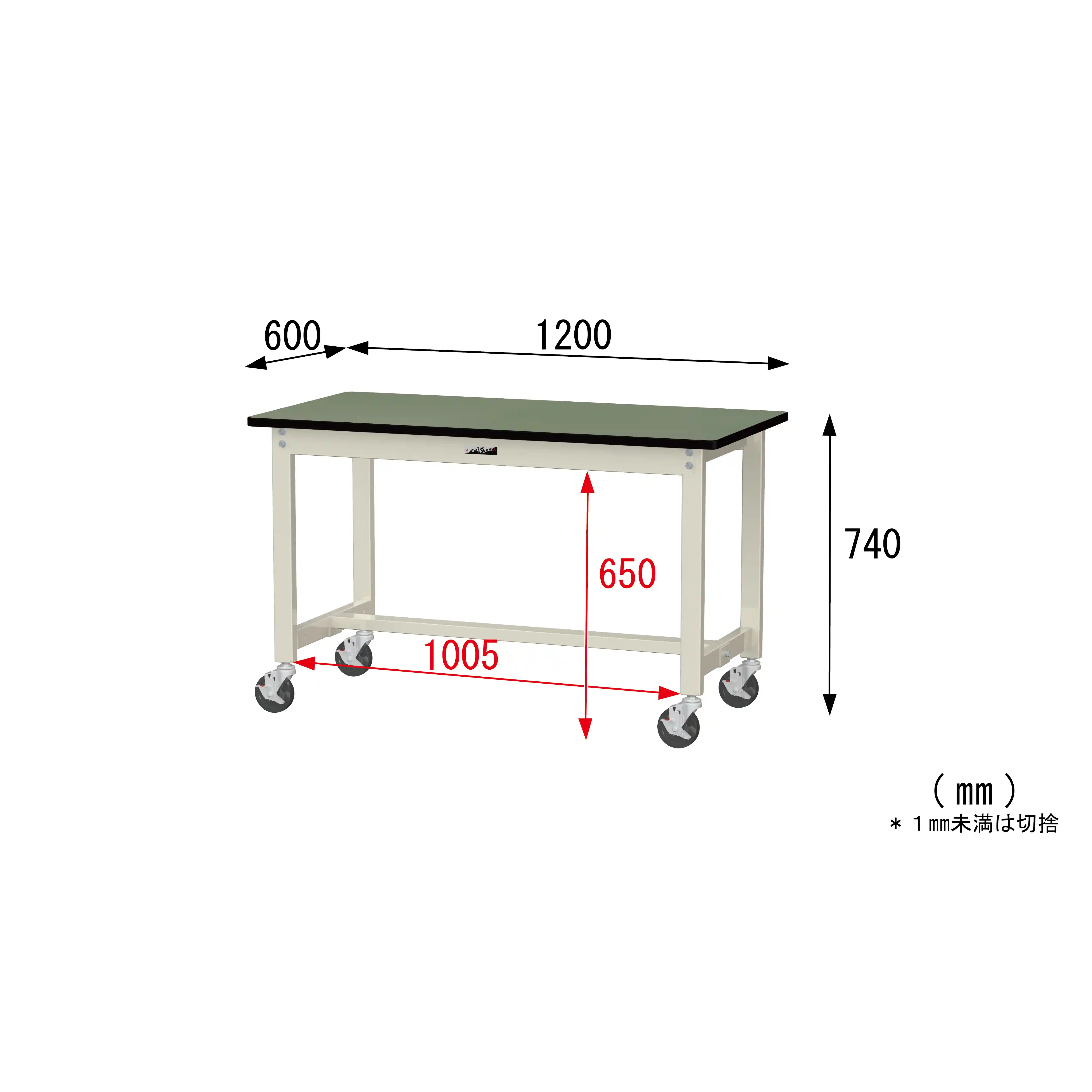 300シリーズ 移動式 H740mm