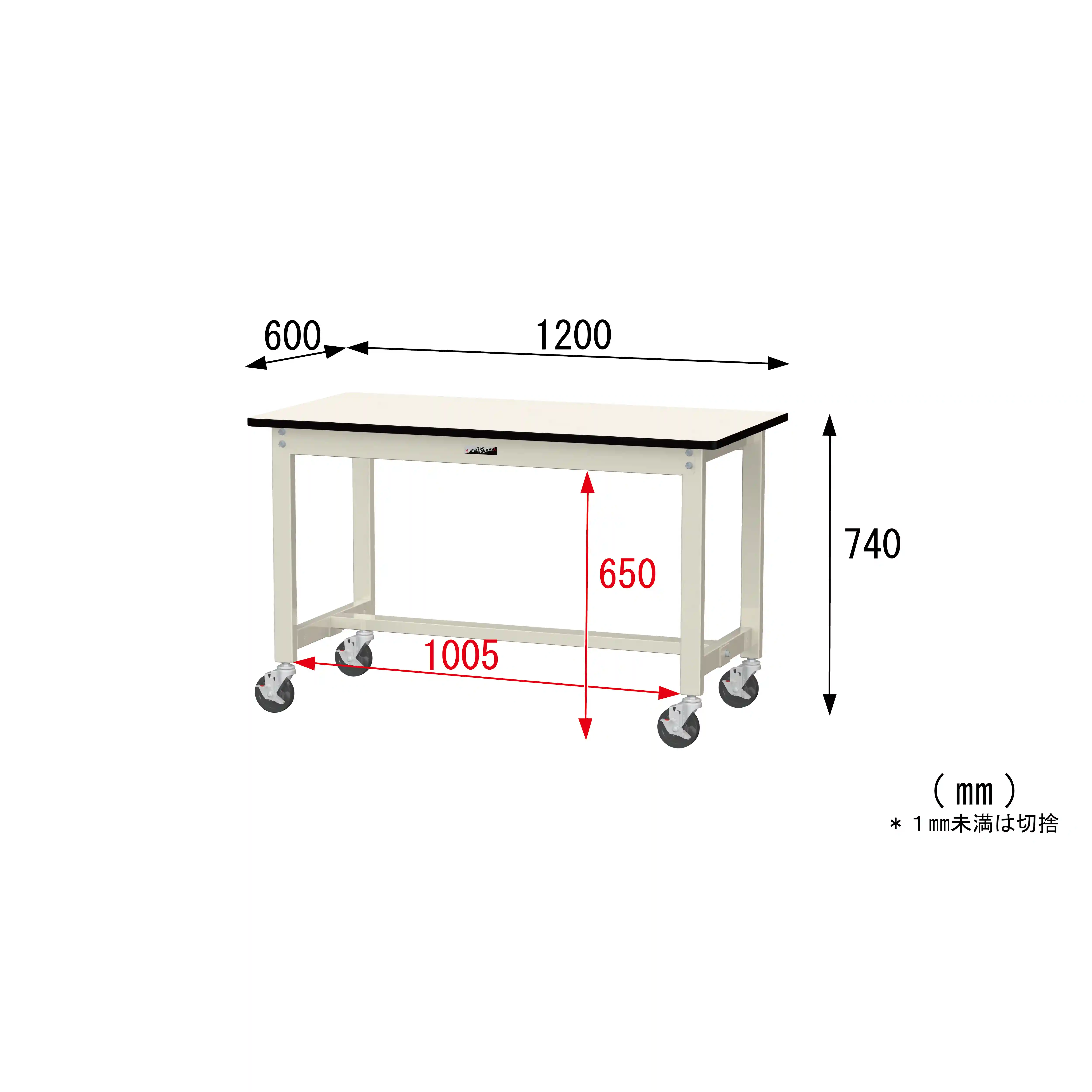 300シリーズ 移動式 H740mm