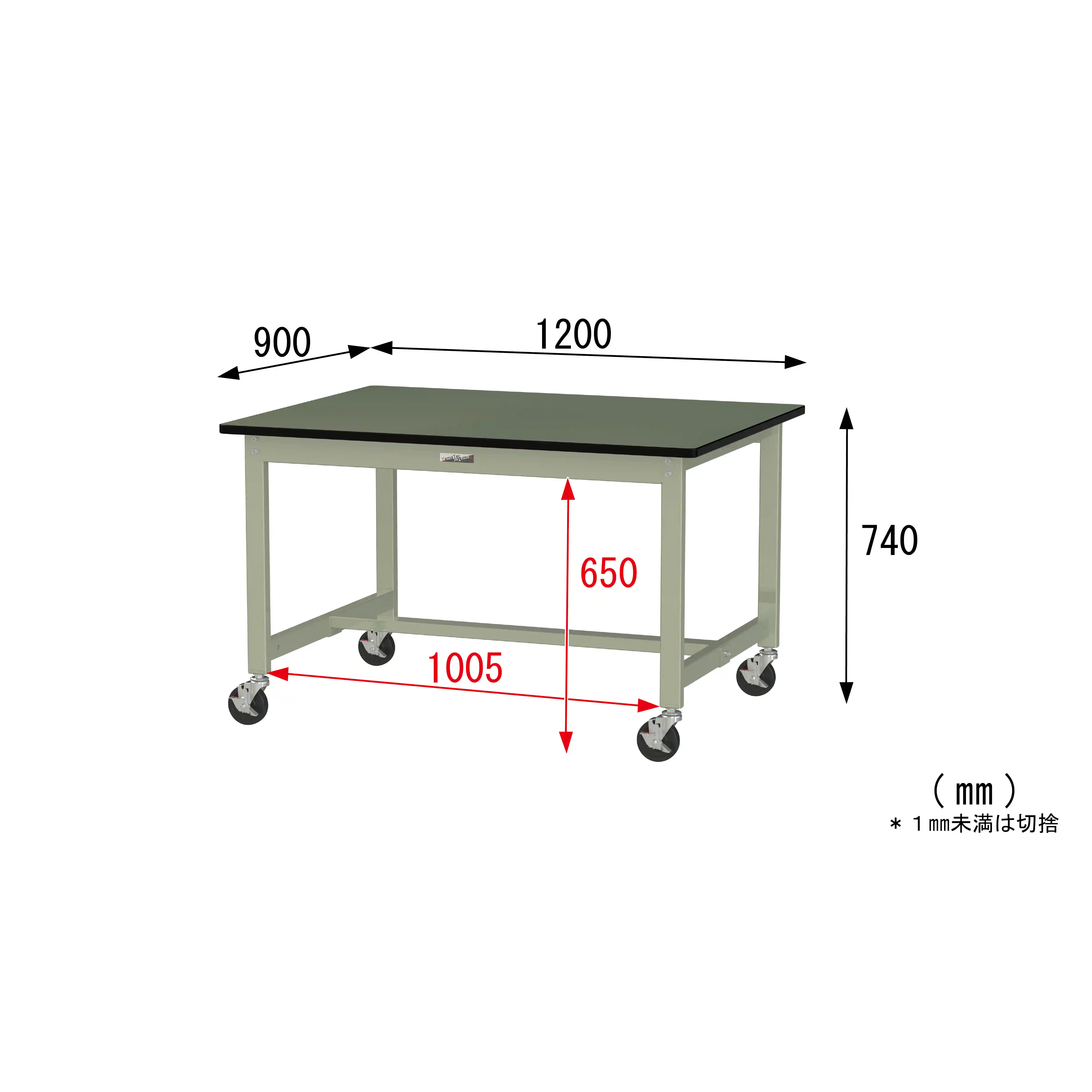 300シリーズ 移動式 H740mm