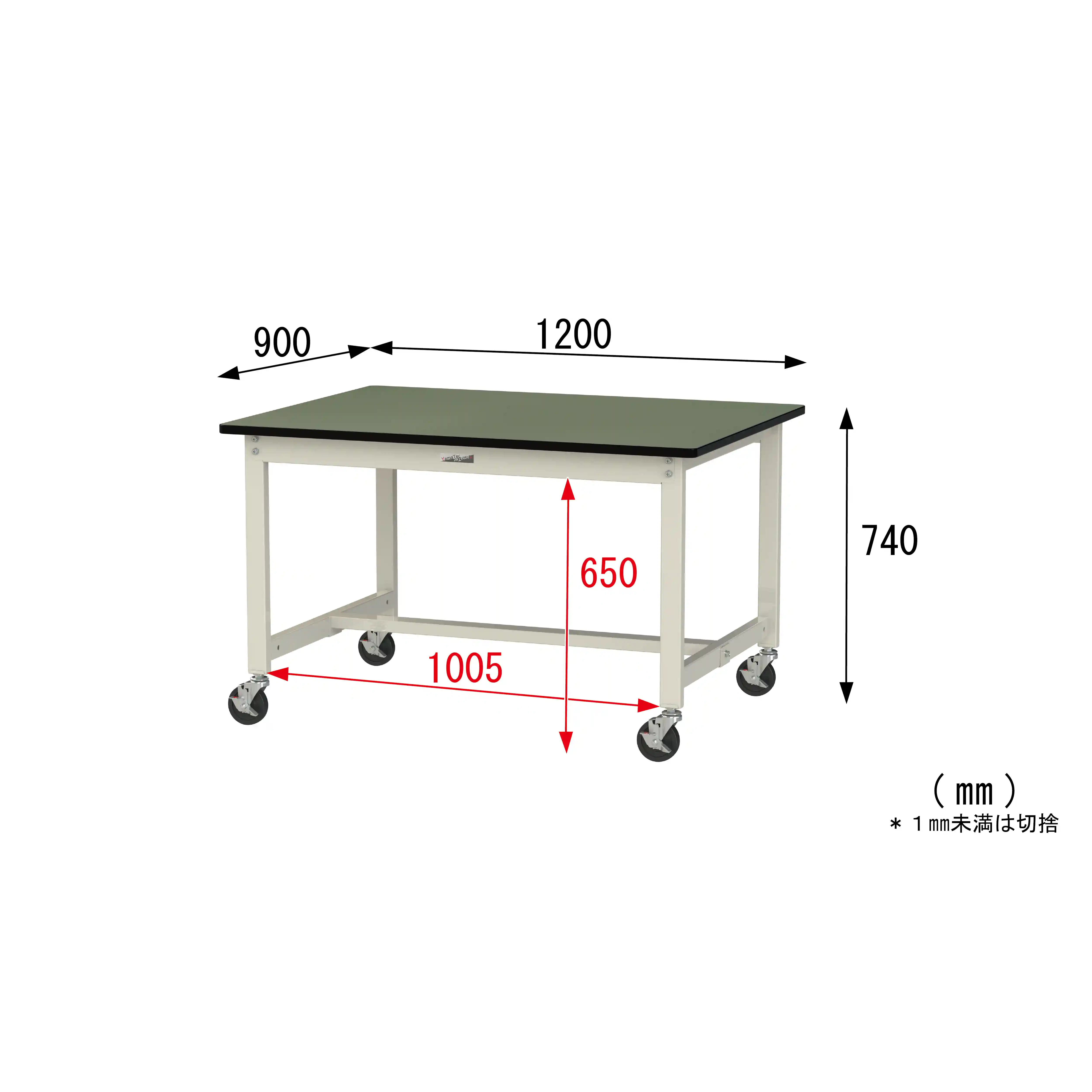 300シリーズ 移動式 H740mm