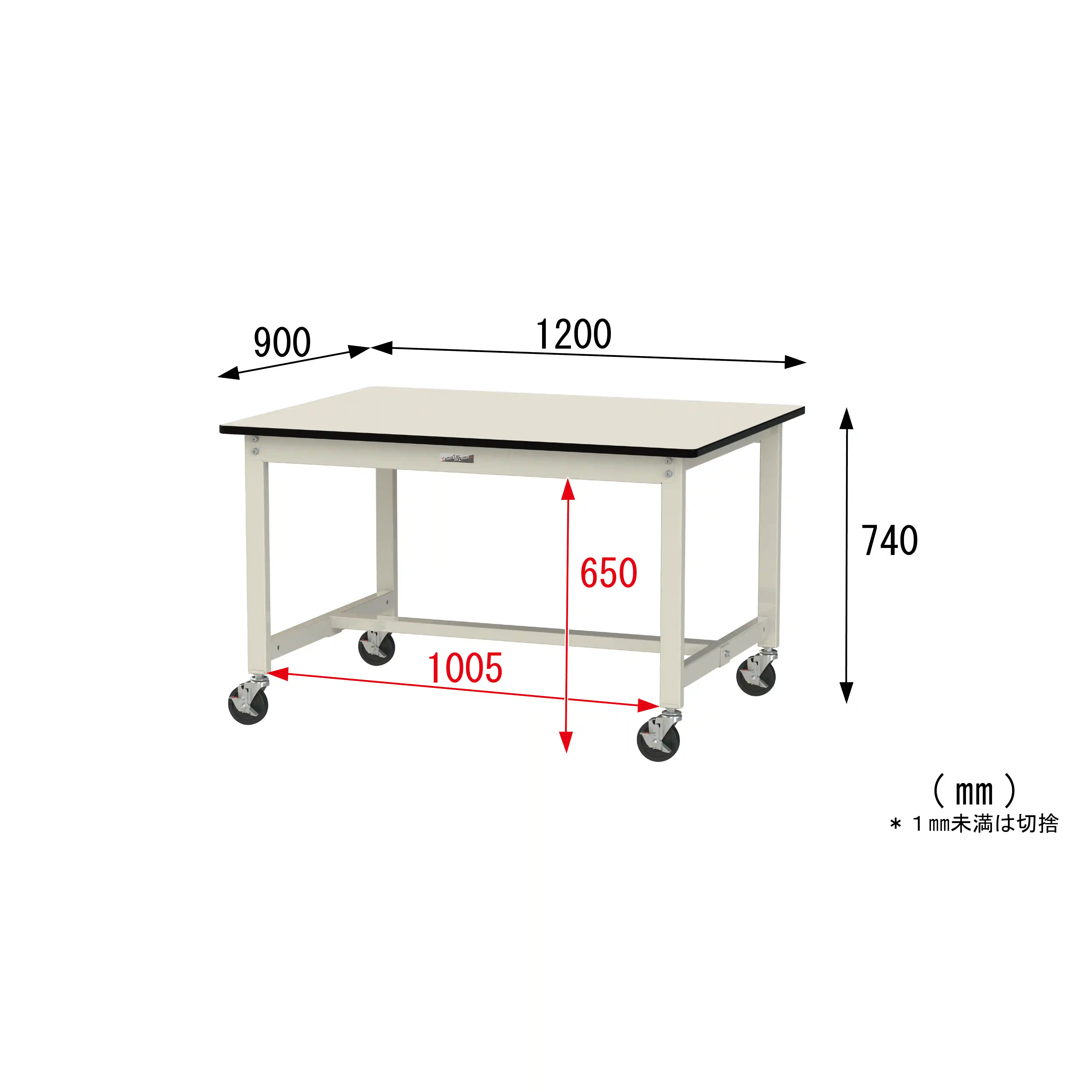 300シリーズ 移動式 H740mm