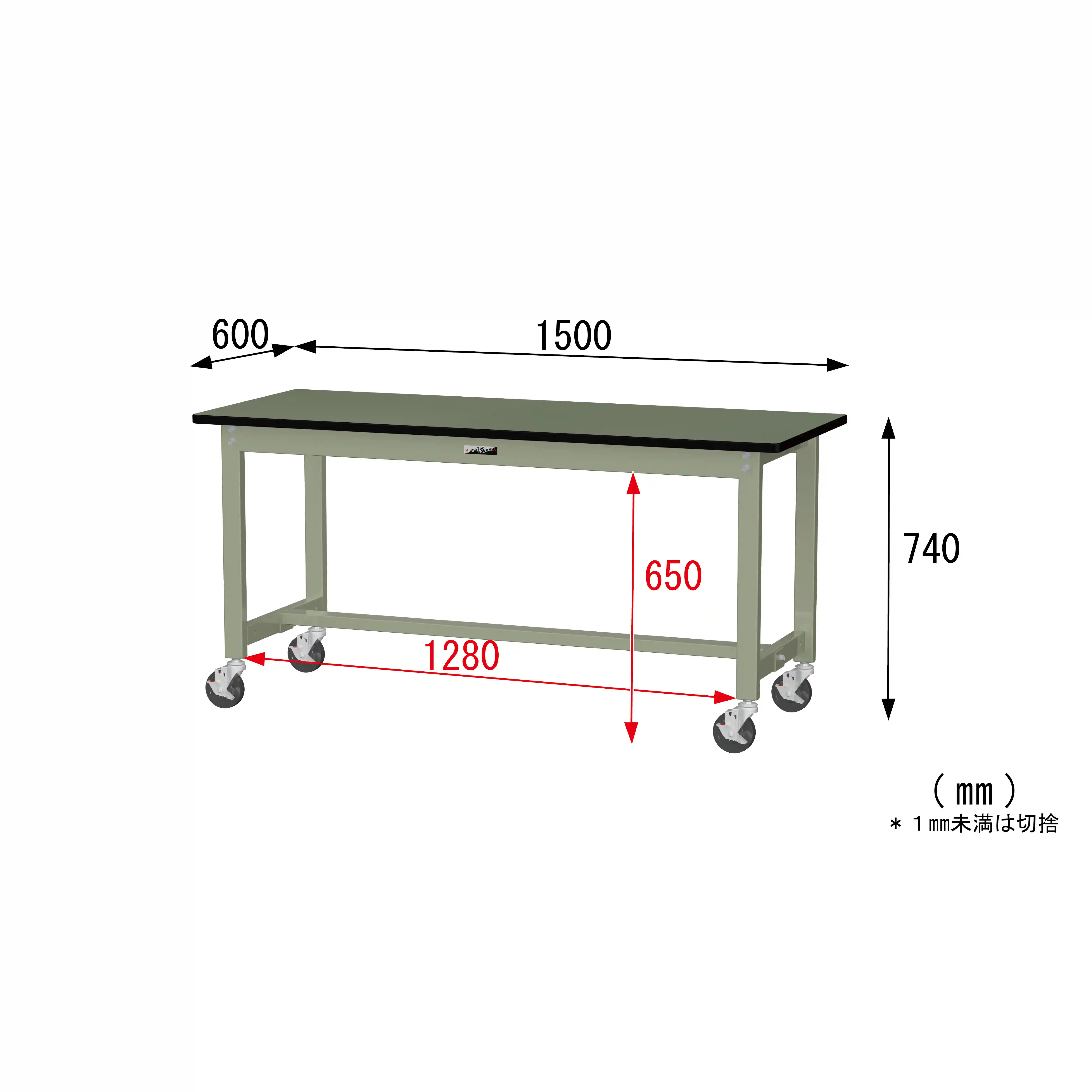 300シリーズ 移動式 H740mm