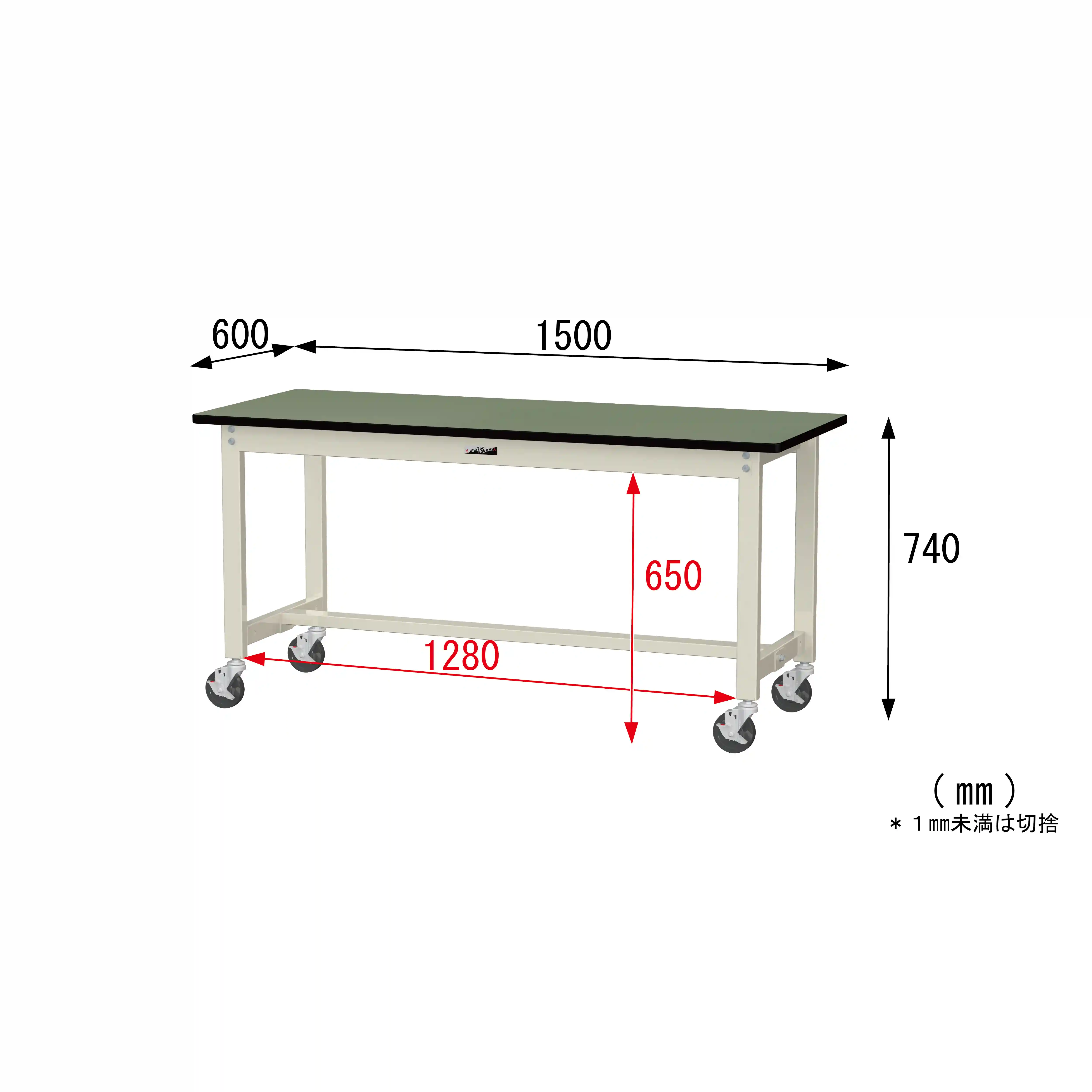300シリーズ 移動式 H740mm