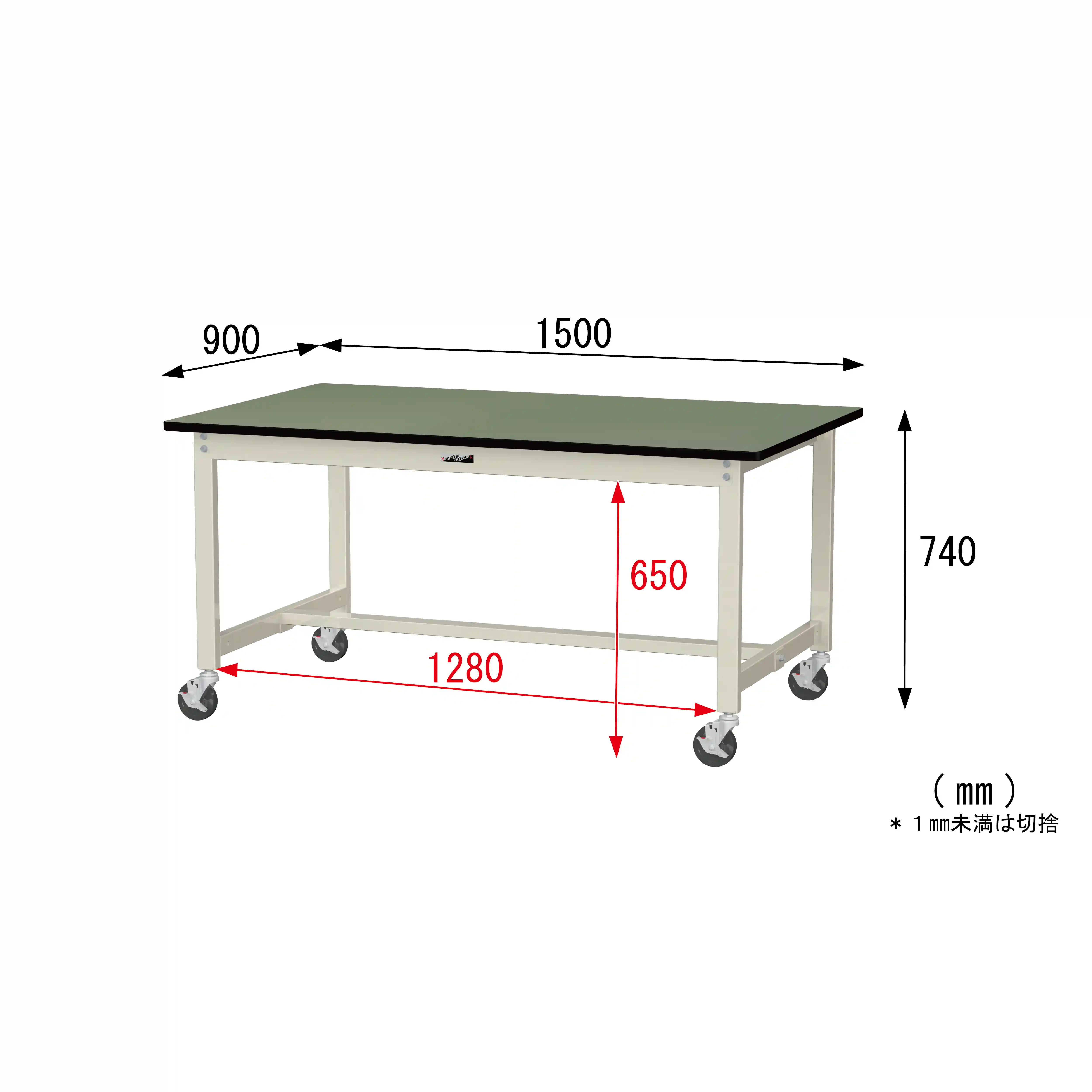 300シリーズ 移動式 H740mm
