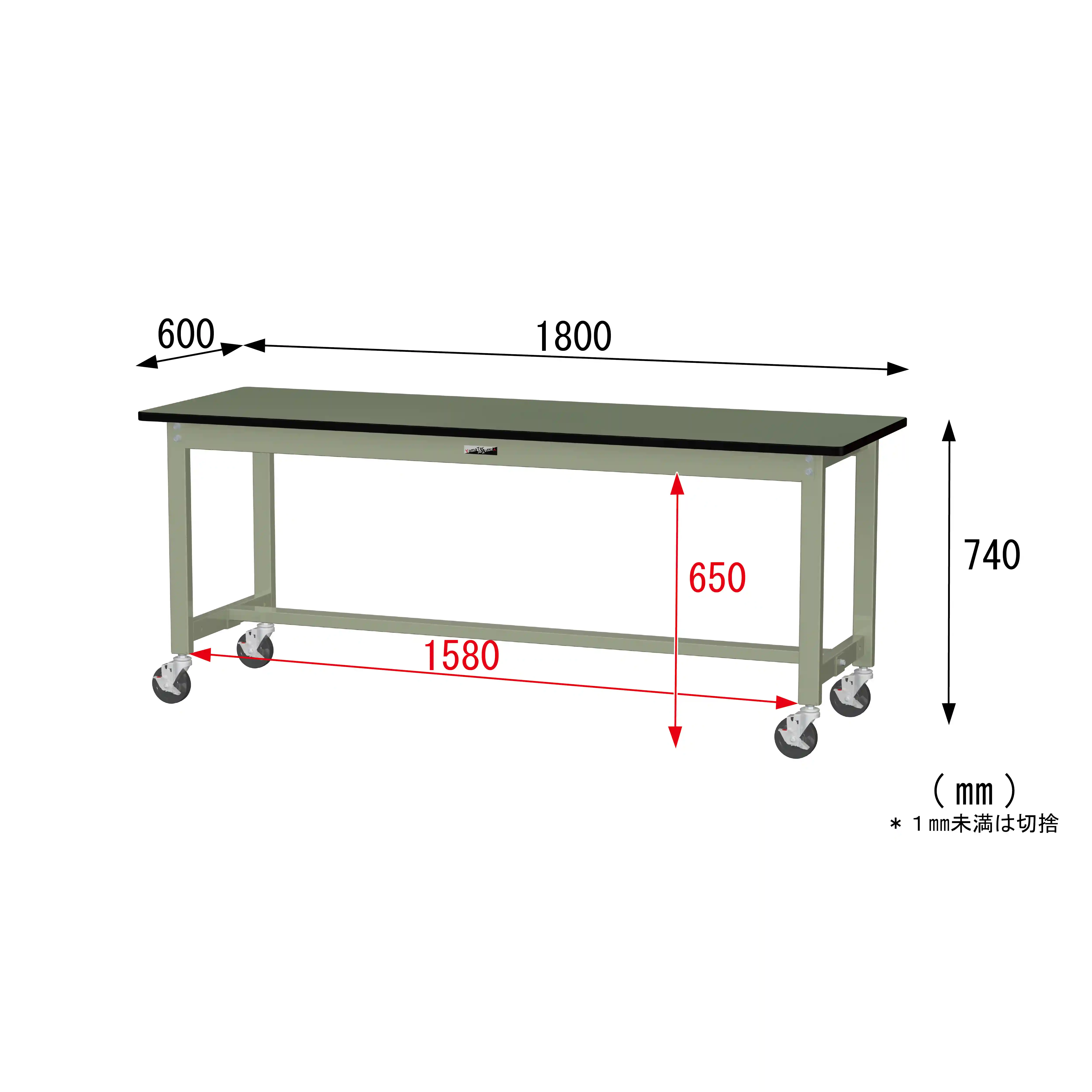 300シリーズ 移動式 H740mm
