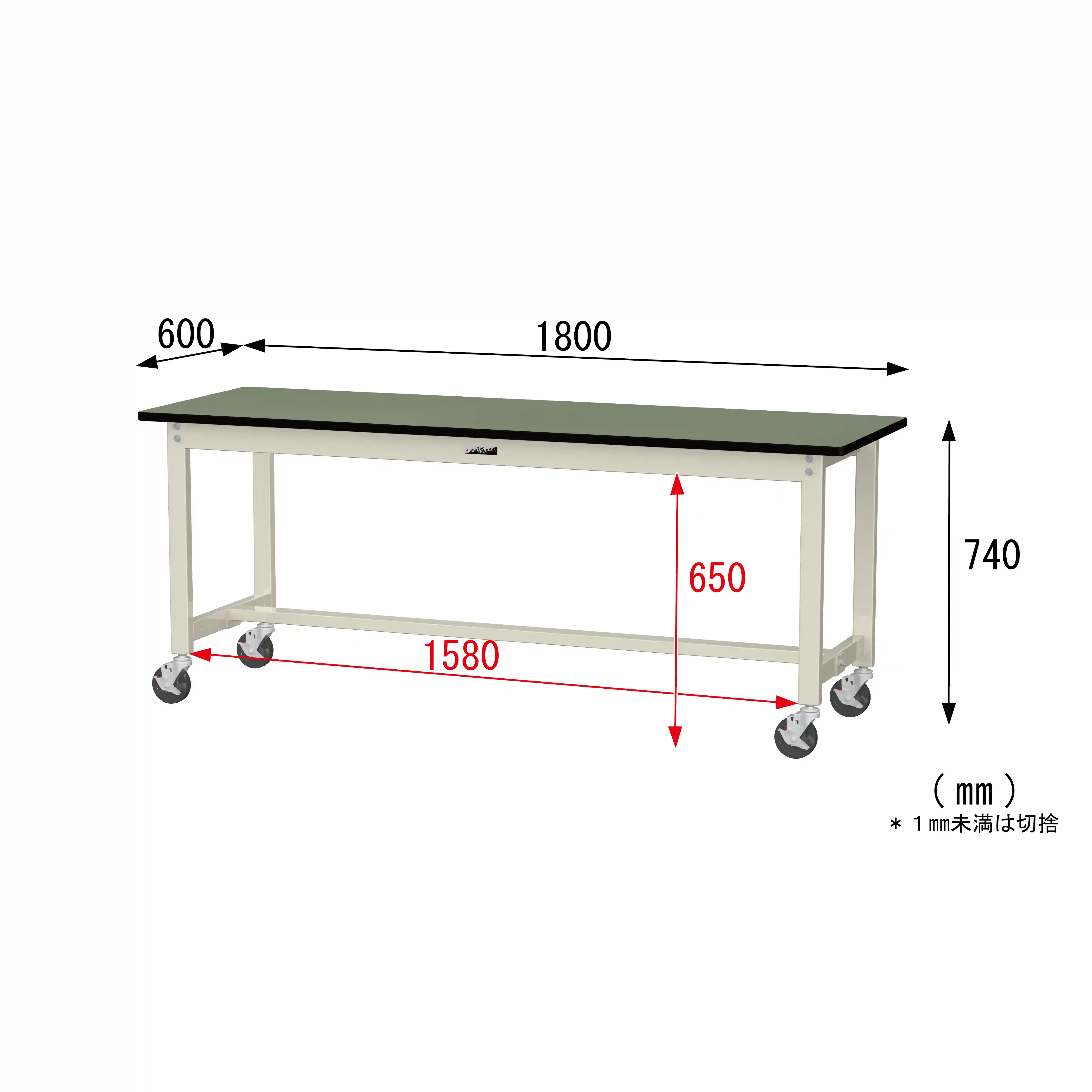 300シリーズ 移動式 H740mm