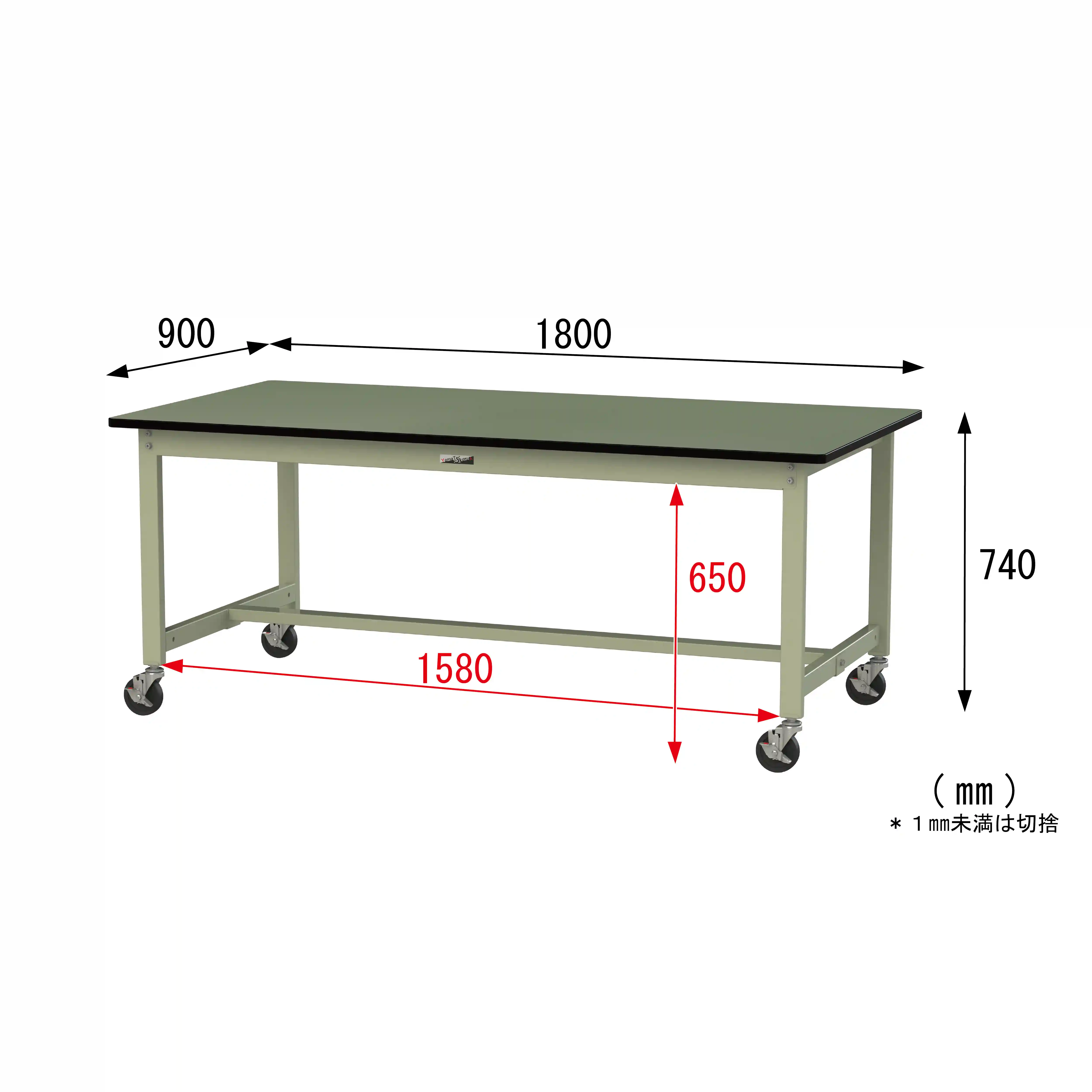 300シリーズ 移動式 H740mm
