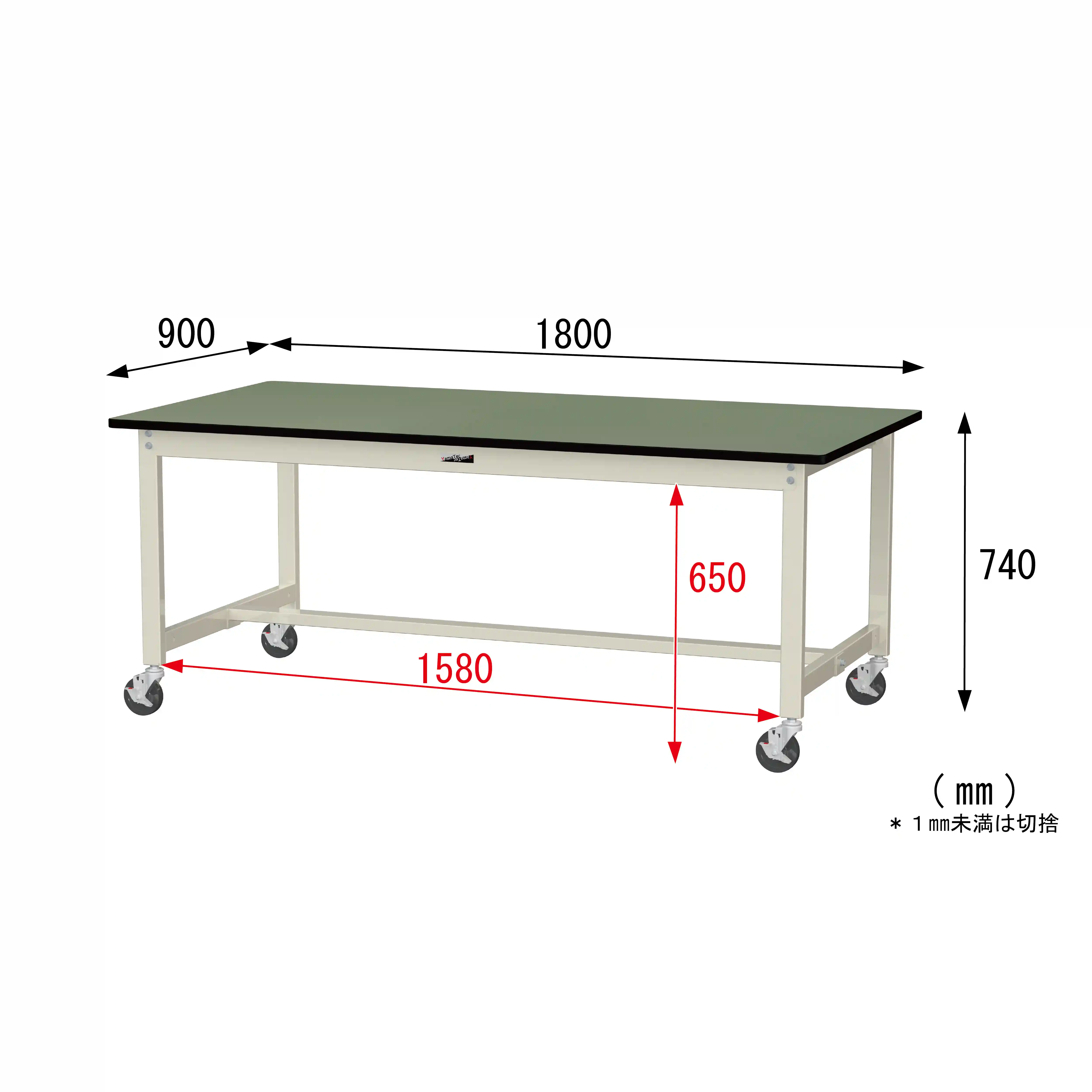 300シリーズ 移動式 H740mm