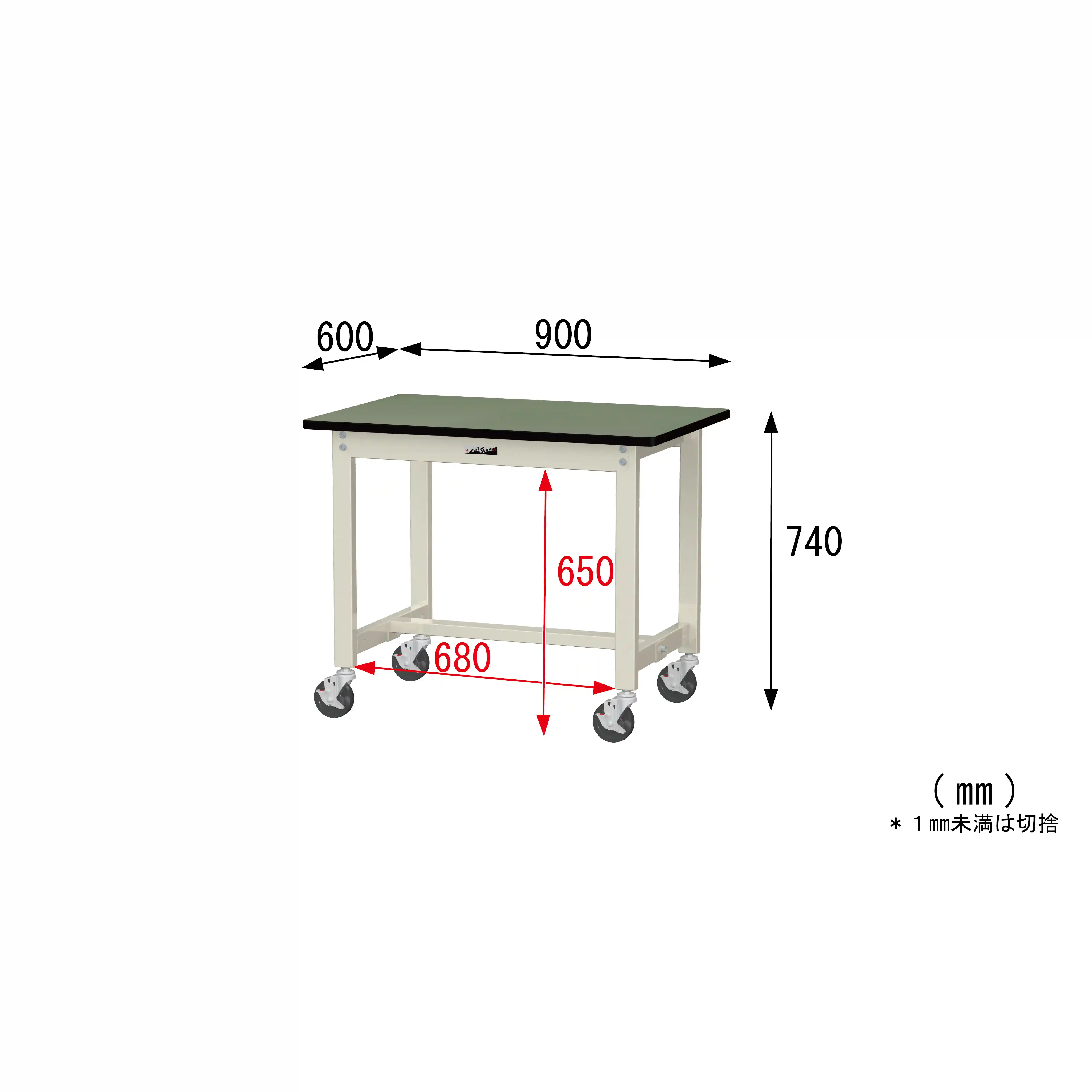 300シリーズ 移動式 H740mm