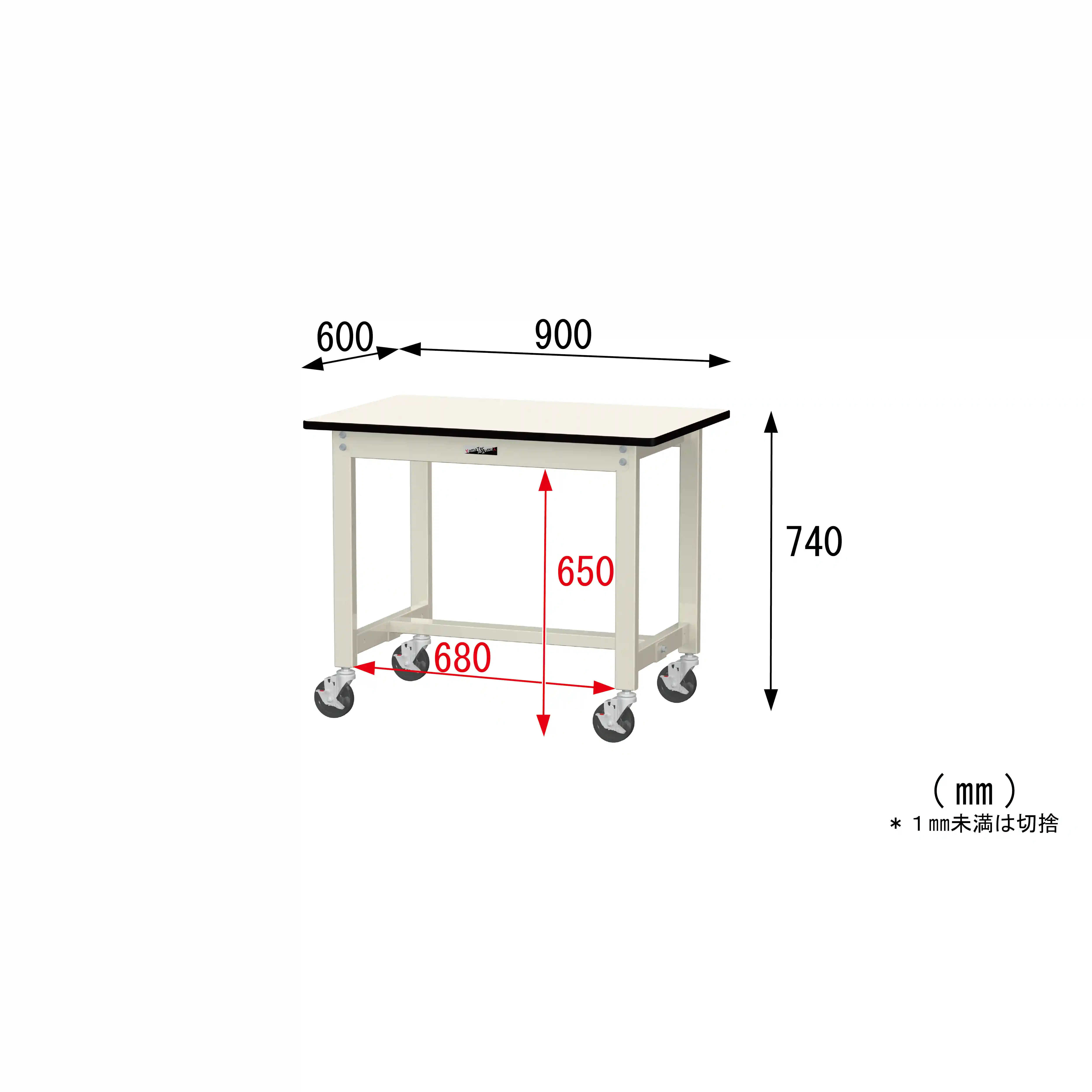 300シリーズ 移動式 H740mm