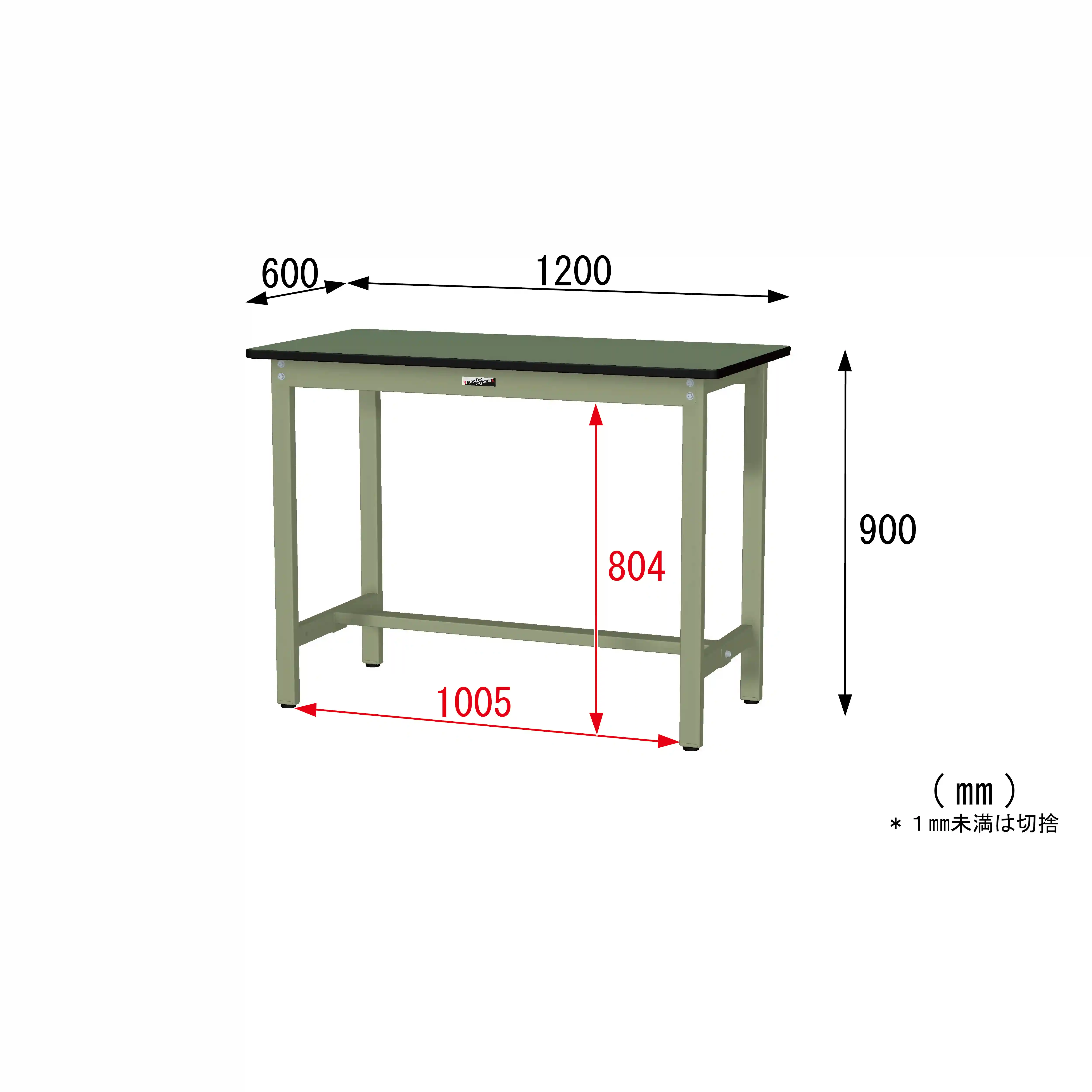 300シリーズ 固定式 H900mm