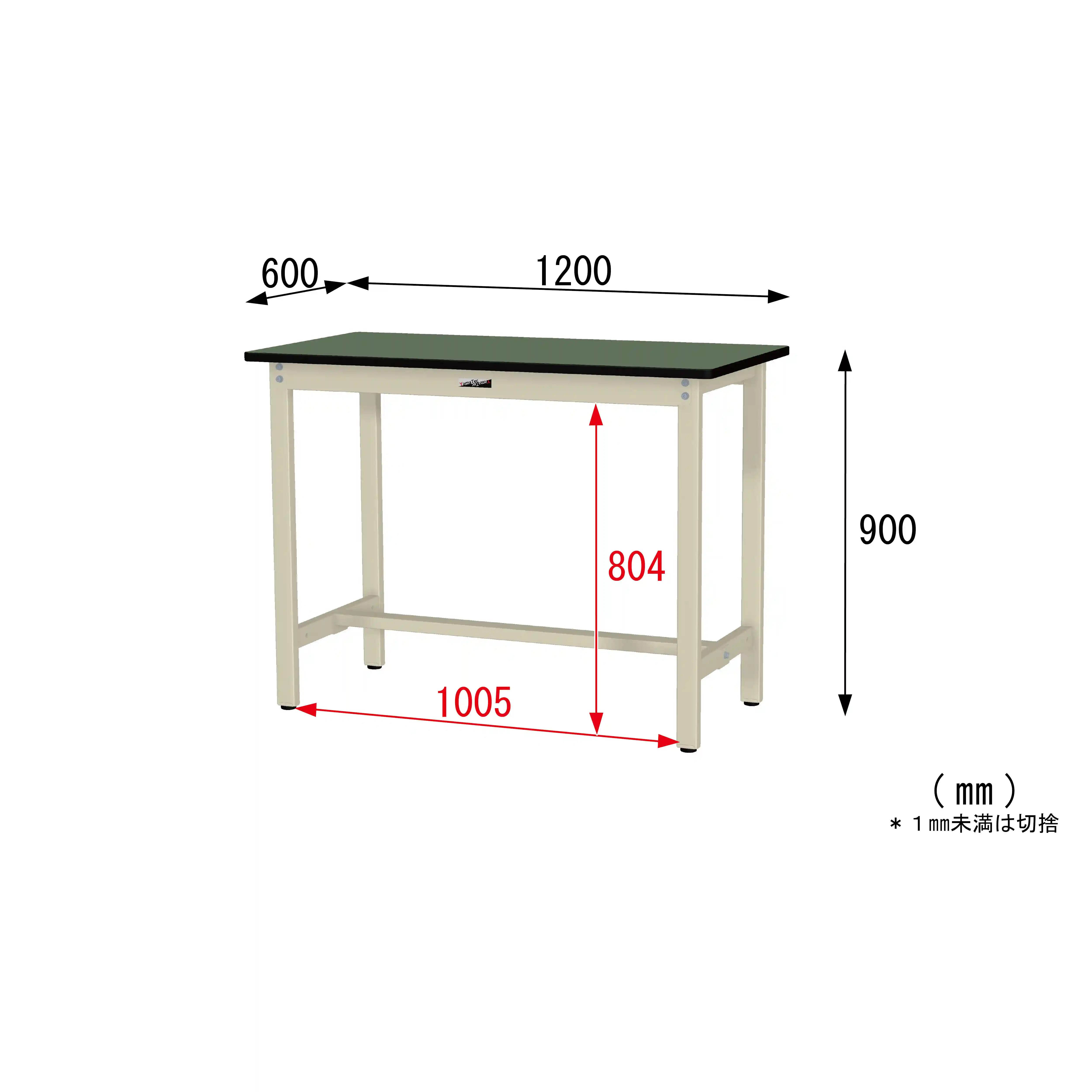 300シリーズ 固定式 H900mm
