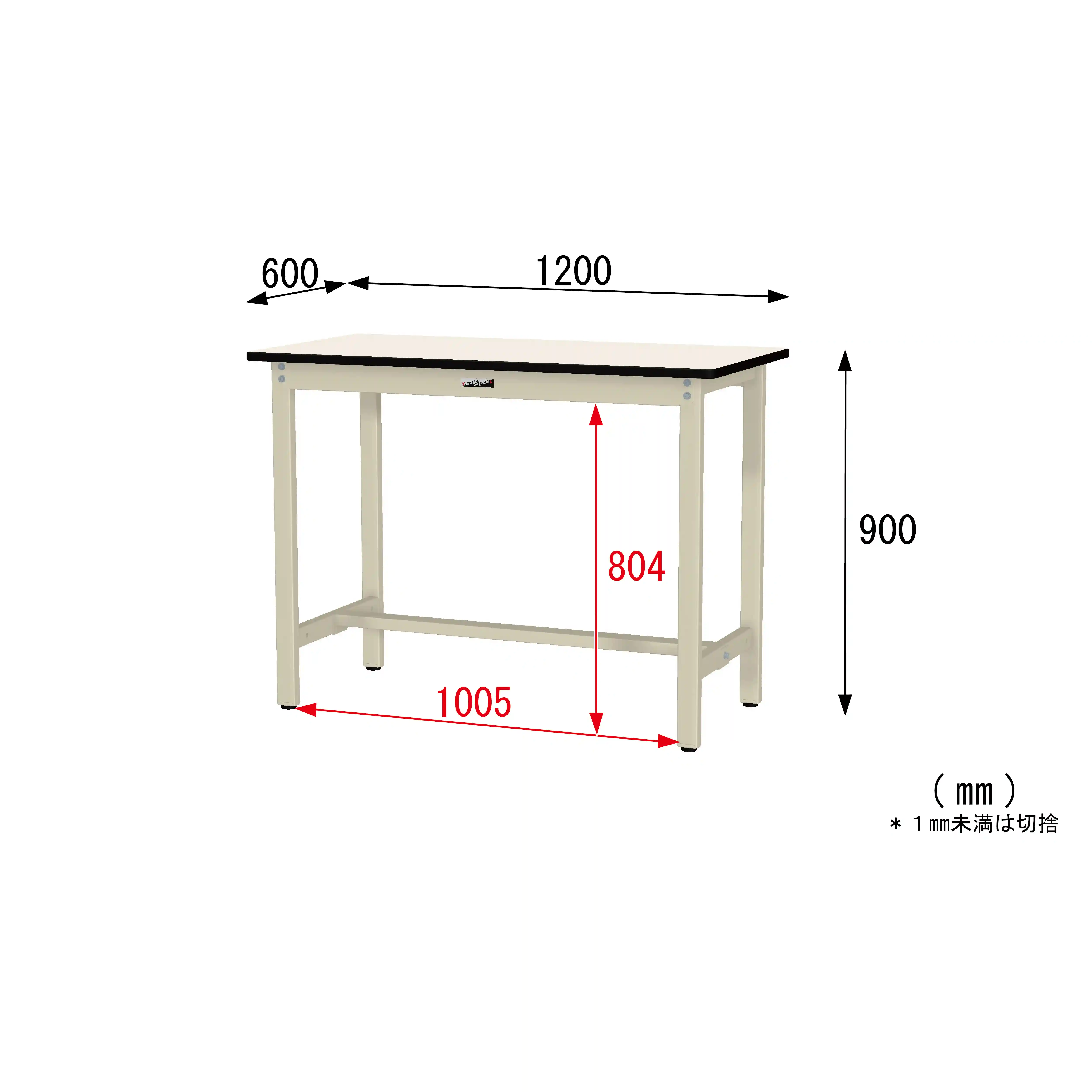 300シリーズ 固定式 H900mm